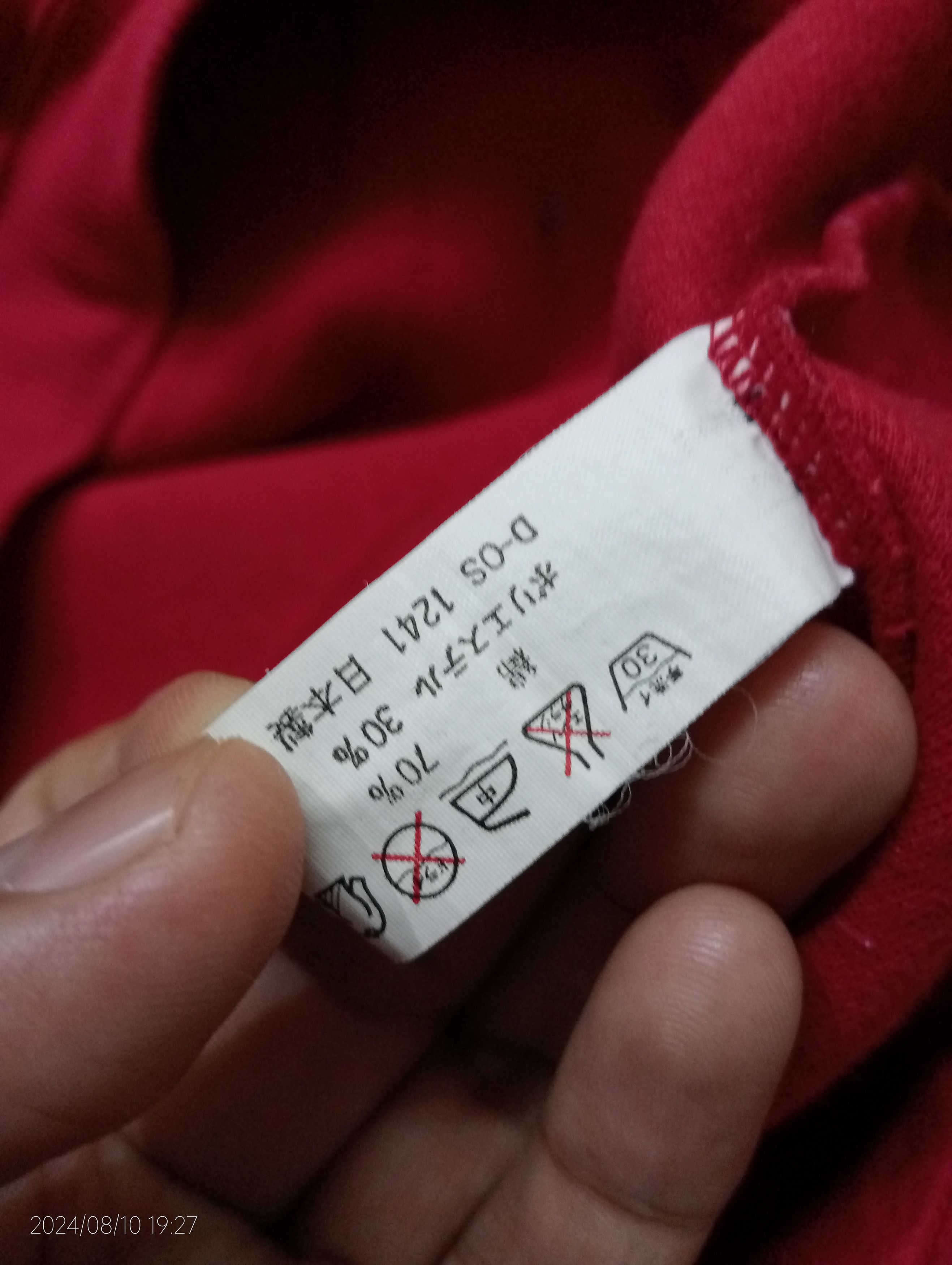 Japanese Brand Vintage '90s Mighty Atom Astro Boy Crewneck Sweatshirt Size US L / EU 52-54 / 3 - 10 Thumbnail
