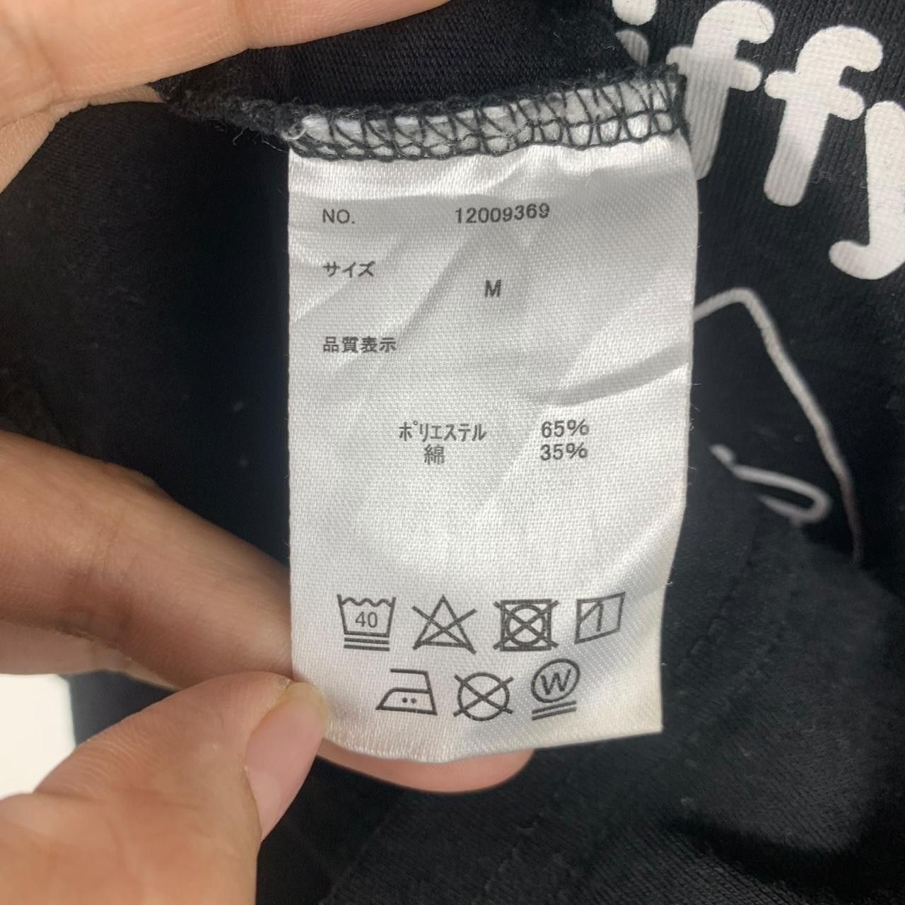 Other MIFFY NIJNTJE CARTOON Dick Bruna In Tent Tee Shirt Top Size US M / EU 48-50 / 2 - 5 Thumbnail