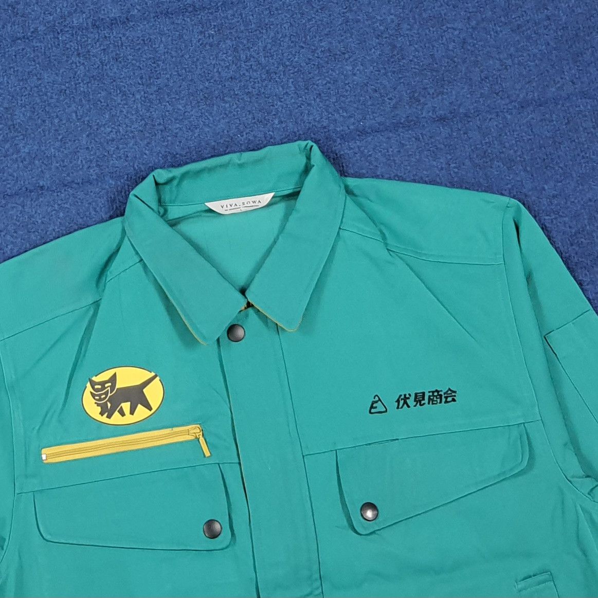 Japanese Brand Vintage Yamato Transport Japan Custom Logo Jacket C287N23 Size US L / EU 52-54 / 3 - 4 Thumbnail