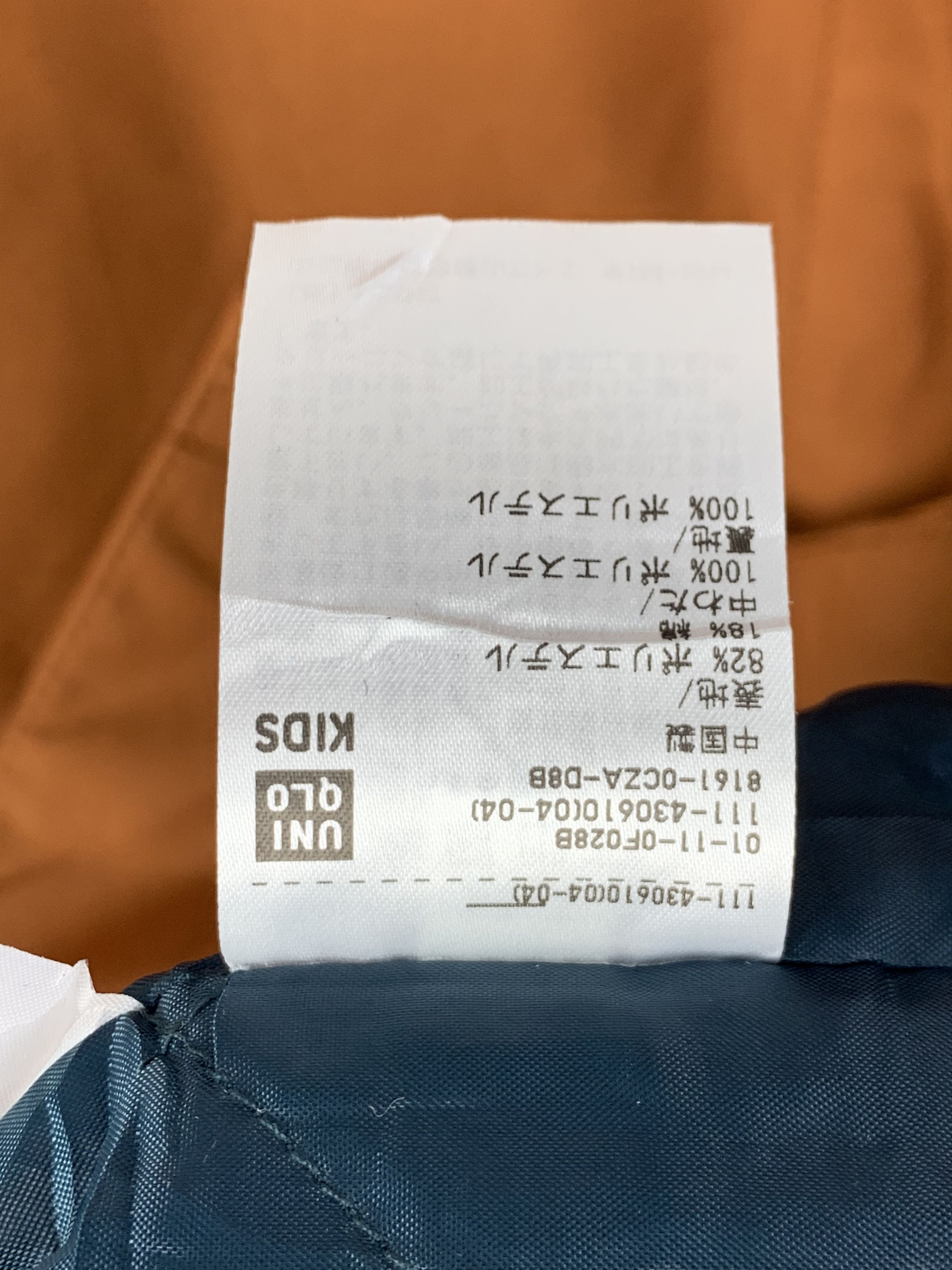 JW Anderson × Uniqlo J.W. Anderson X Uniqlo Kids Parka Jacket J1458 Size US S / EU 44-46 / 1 - 11 Thumbnail