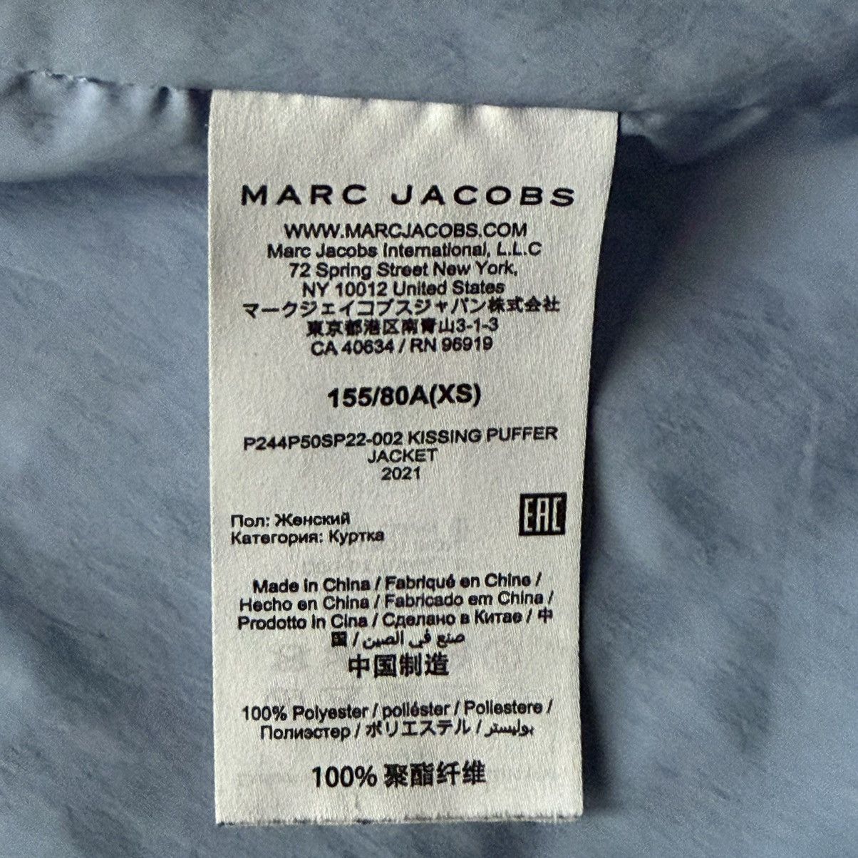 Heaven by Marc Jacobs Heaven Kissing Puffer Size US S / EU 44-46 / 1 - 5 Thumbnail
