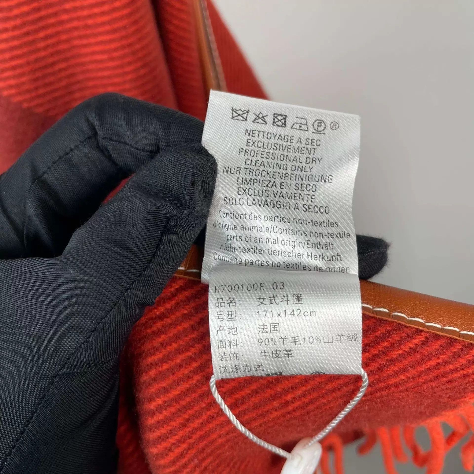 Hermes Hermès Cloak Size ONE SIZE - 5 Thumbnail