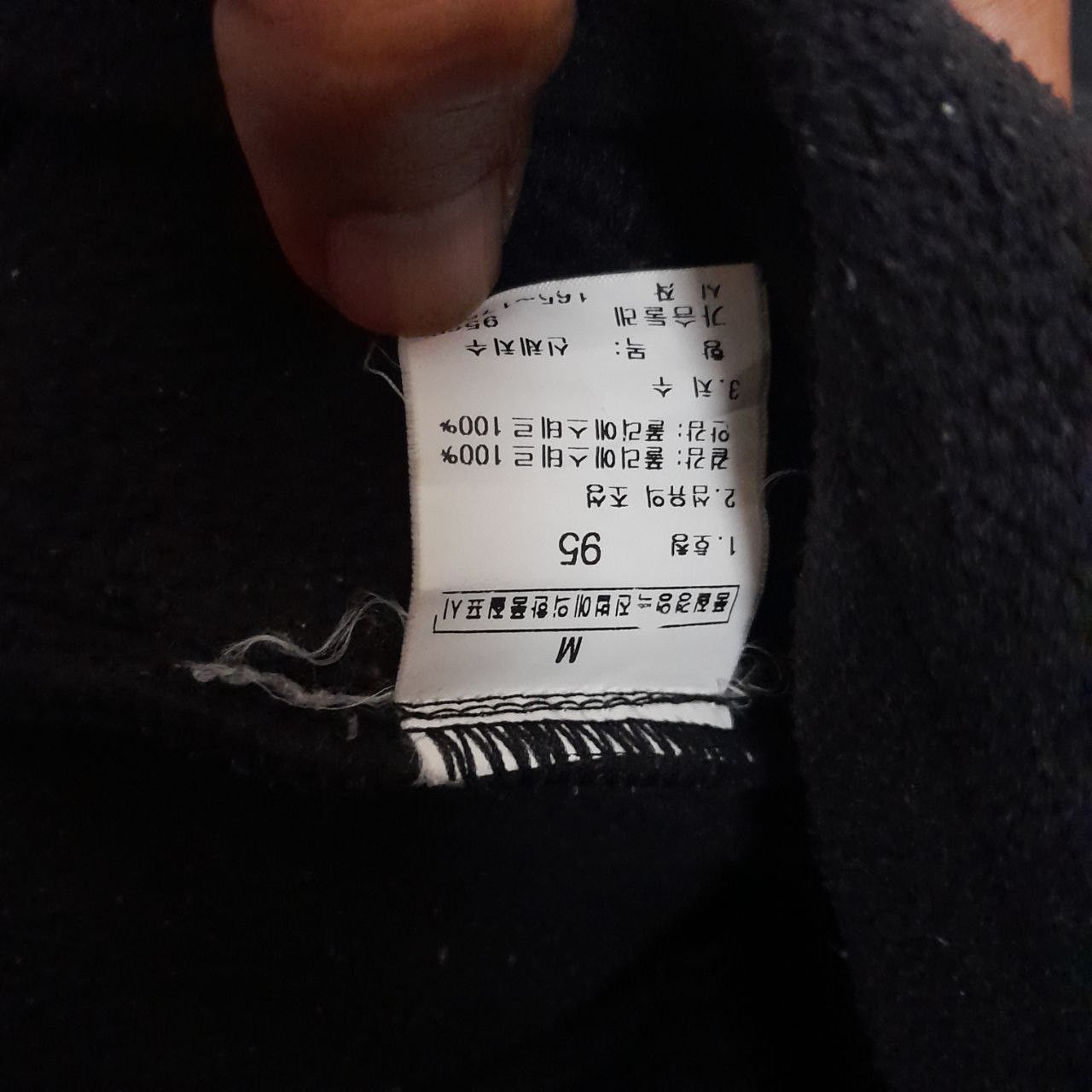The North Face × Vintage the north face fleece vintage Size US M / EU 48-50 / 2 - 6 Thumbnail