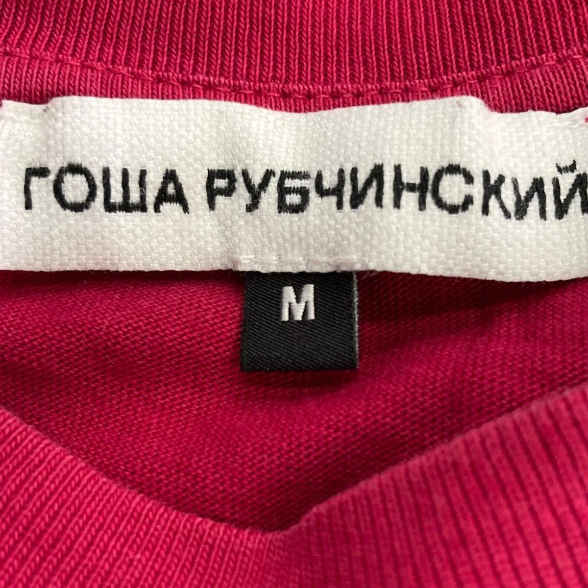 Gosha Rubchinskiy Cyrillic Logo Tee Size US M / EU 48-50 / 2 - 5 Thumbnail