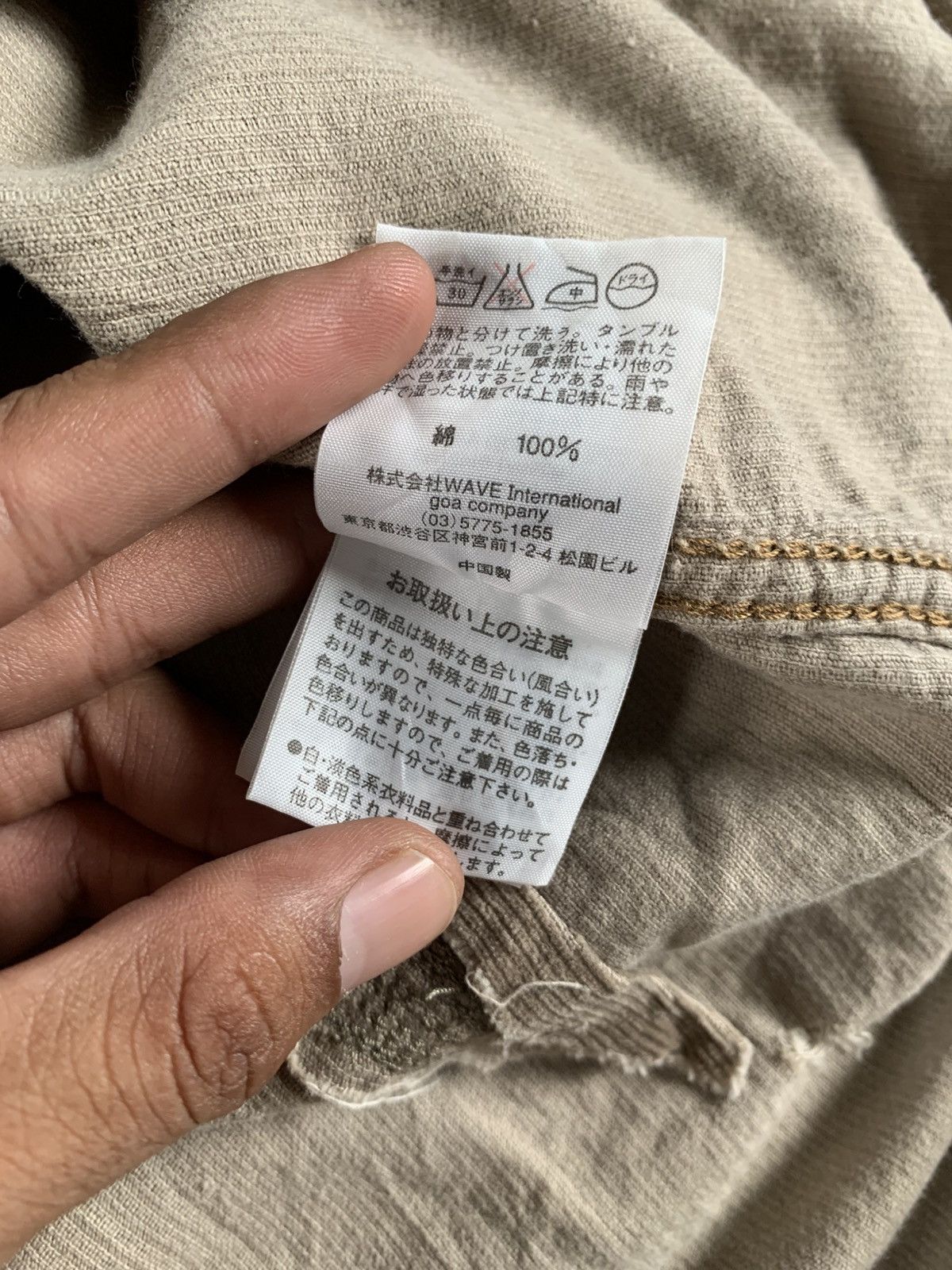 GOA New Genuine Vintage GOA raw ripped shirt Size US M / EU 48-50 / 2 - 10 Thumbnail