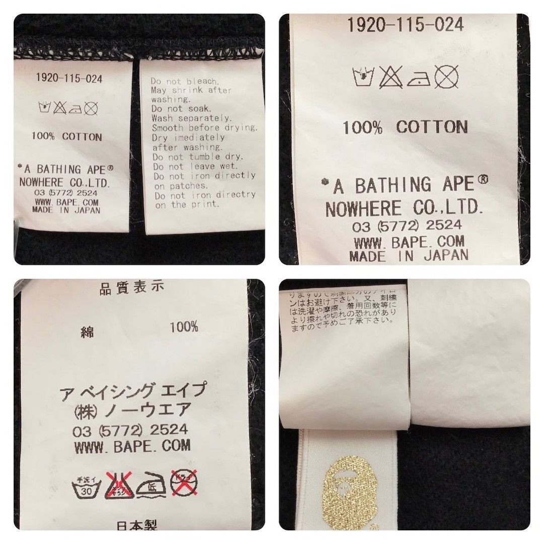 Bape BAPE Tiger full zip hoodie black a bathing ape NIGO Size US L / EU 52-54 / 3 - 9 Thumbnail