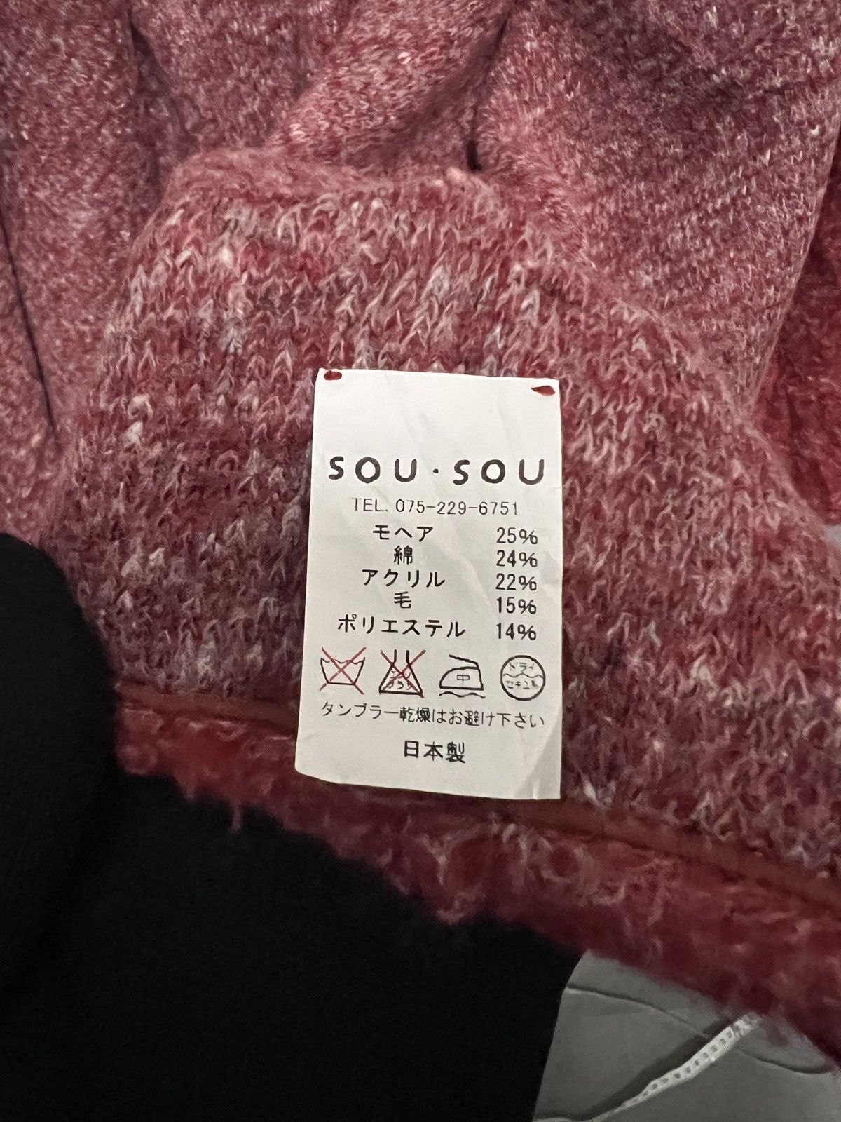 SOU SOU 488. SOU SOU Batwing Sleeve Poncho Top Size ONE SIZE - 7 Thumbnail