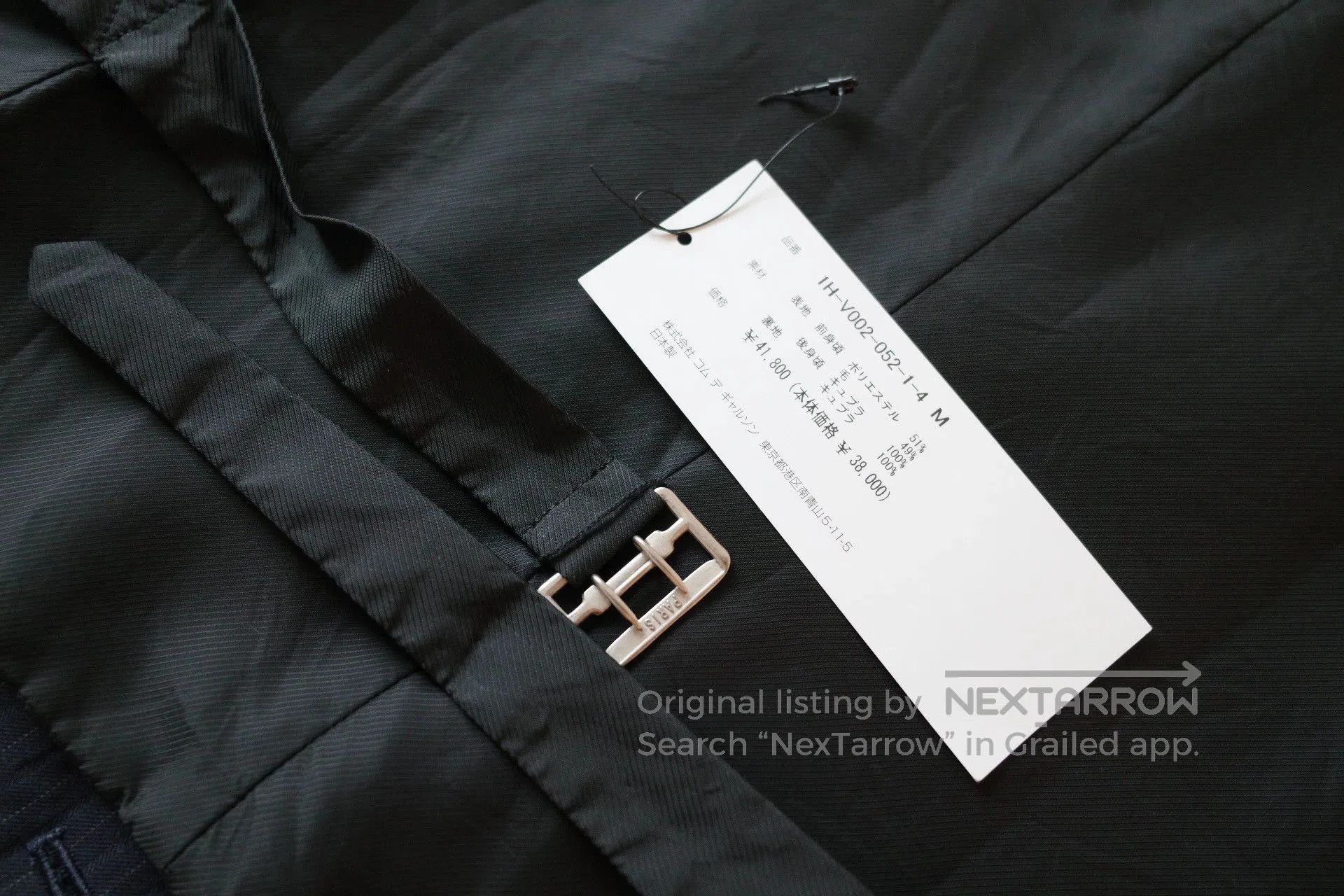 Comme des Garcons CDG Black Pinstripe Wool Vest. Size US M / EU 48-50 / 2 - 3 Thumbnail