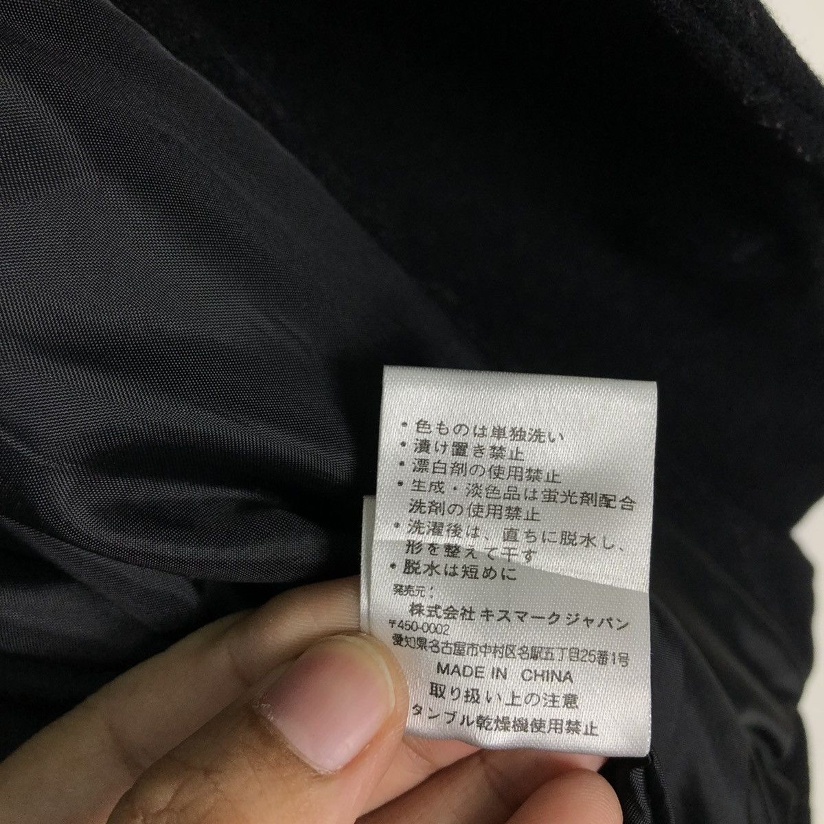 Japanese Brand 🔥Biker Jacket Wool Double Breast Kissmark Japan Made Size US M / EU 48-50 / 2 - 14 Thumbnail