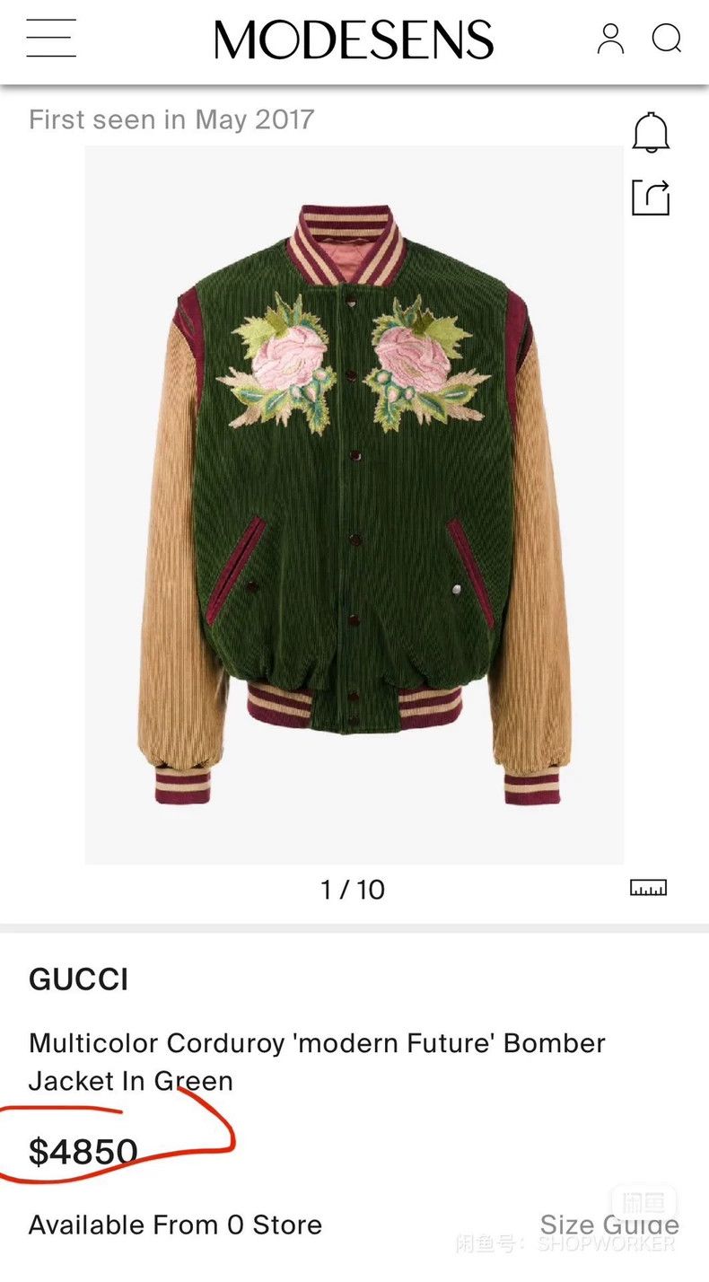 Gucci Gucci Baseball uniform, jacket, heavy industry embroidery, Size US S / EU 44-46 / 1 - 5 Thumbnail