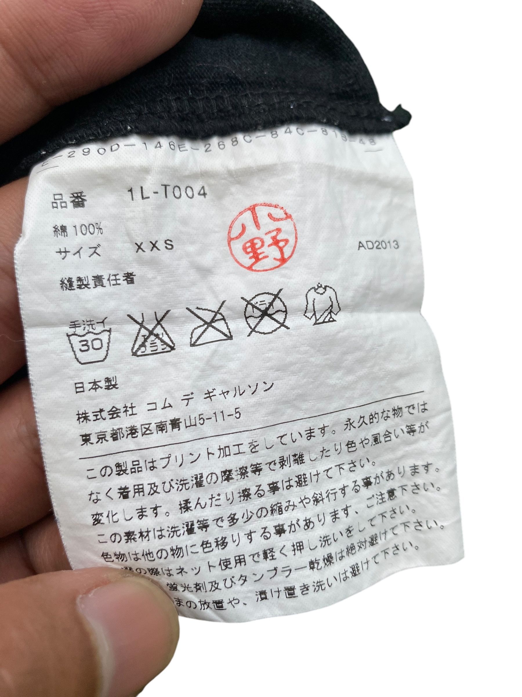 Comme des Garcons Black Comme des Garcons Cat Tees Size XXS / US 00 / IT 34 - 5 Thumbnail