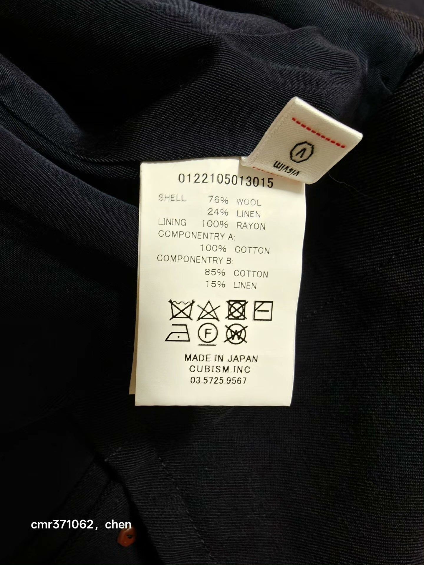 Visvim VISVIM 22SS SOWER JKT (W/L) Size US M / EU 48-50 / 2 - 8 Thumbnail