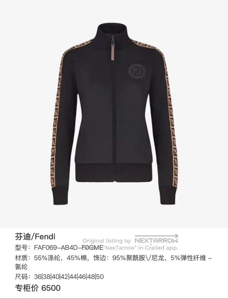 Fendi Fendi Black FF Pattern Embroidered Stripe Stand Collar Spo Size S / US 4 / IT 40 - 8 Thumbnail