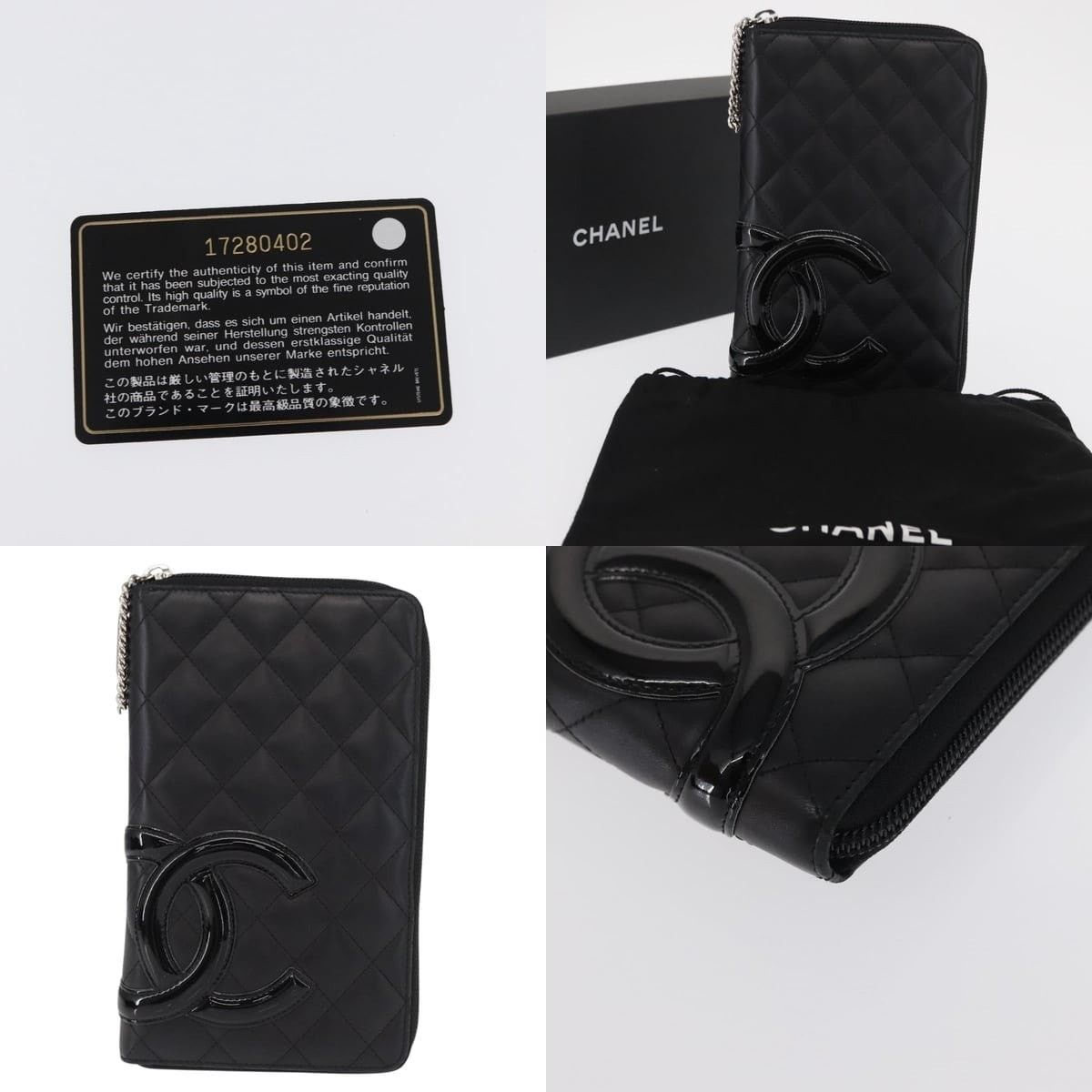 Chanel Chanel Cambon Line Long Wallet Size ONE SIZE - 5 Thumbnail