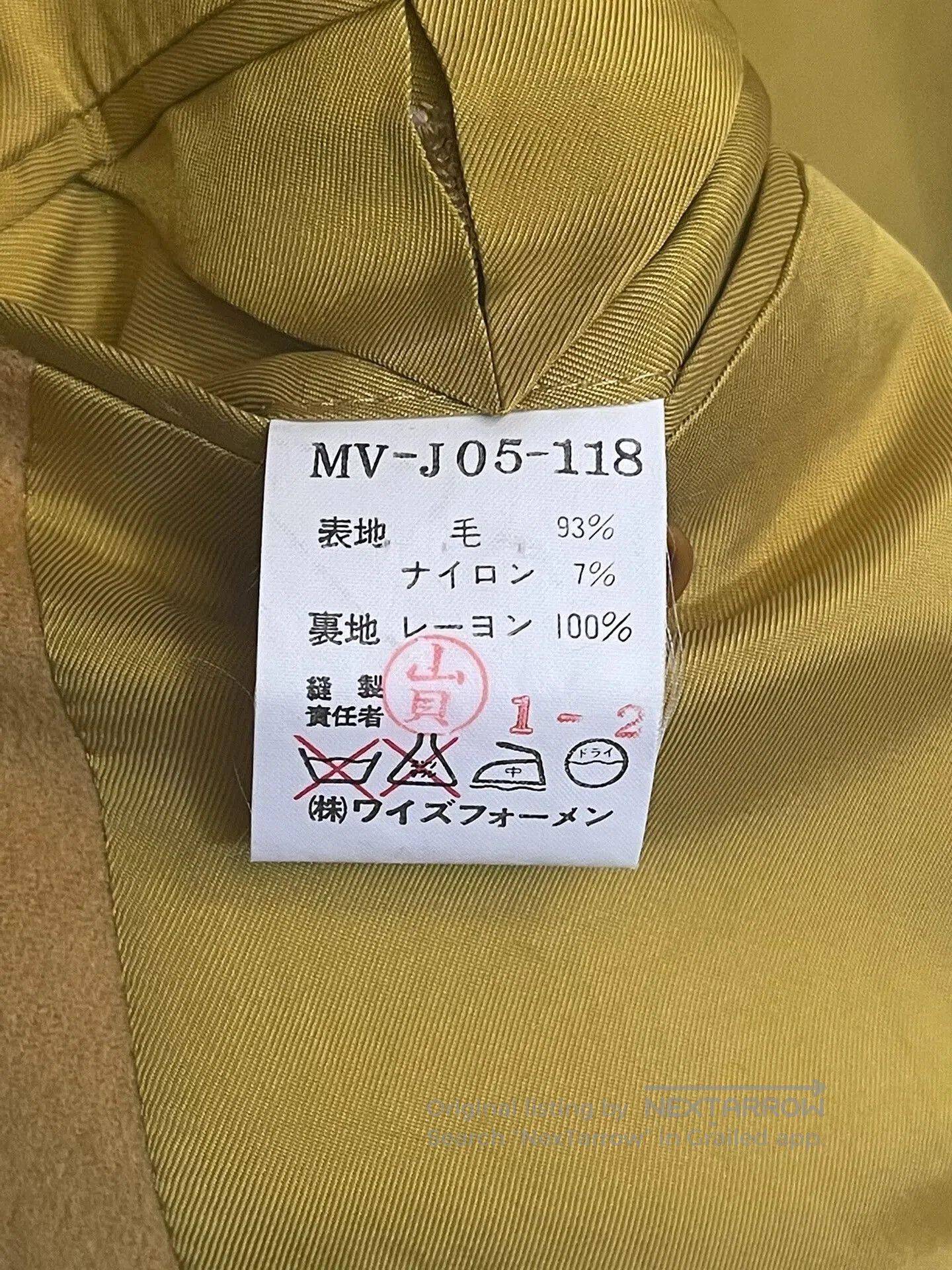 Yohji Yamamoto Yohji Yamamoto Mustard Wool Suit Jacket. Size US M / EU 48-50 / 2 - 4 Thumbnail