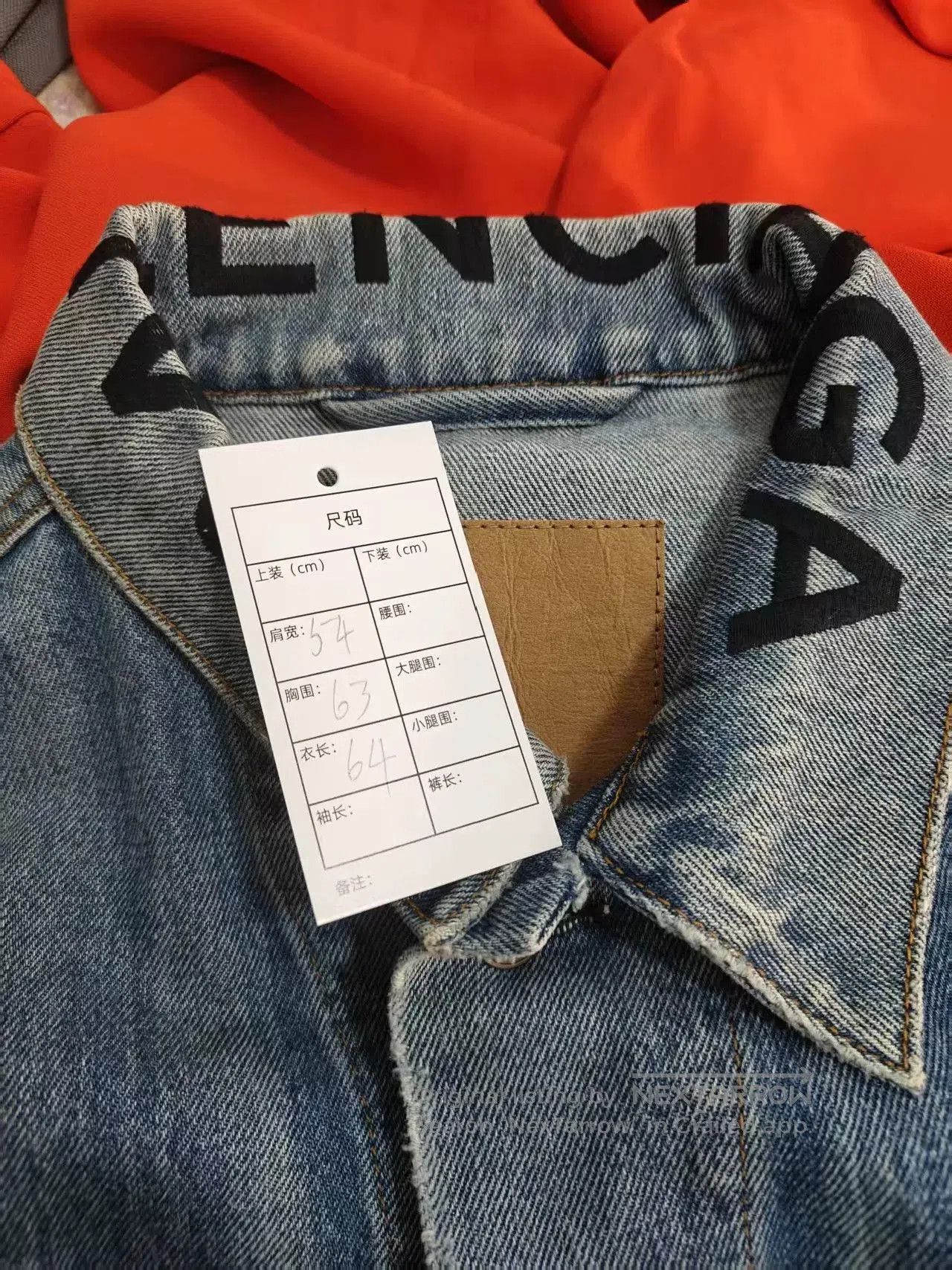 Balenciaga Balenciaga Logo Denim Jacket. Size US M / EU 48-50 / 2 - 5 Thumbnail