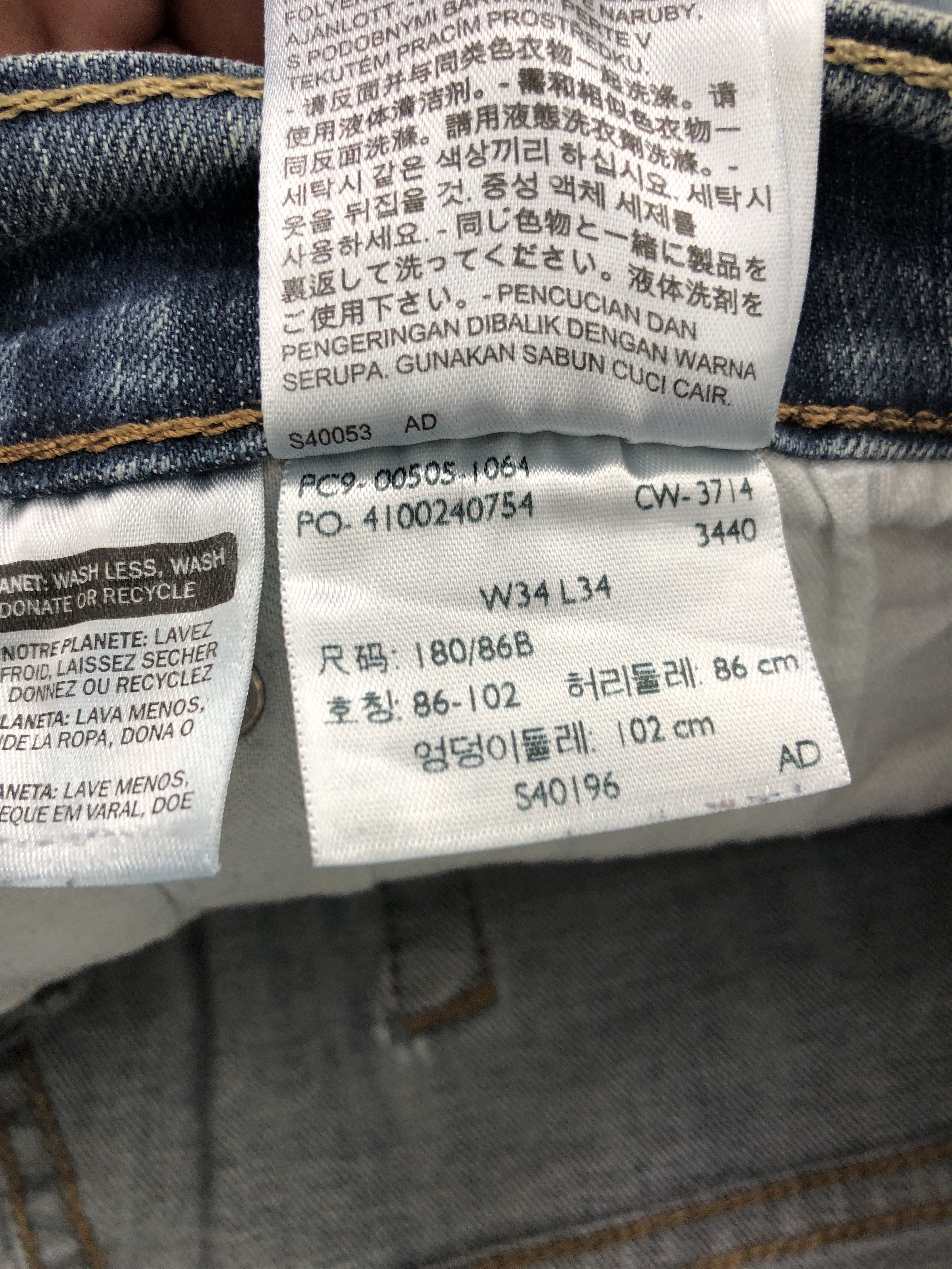 Levi's Vintage Distressed Levis 505 Faded Blue Jeans 32x32 S0022 Size US 32 / EU 48 - 9 Thumbnail