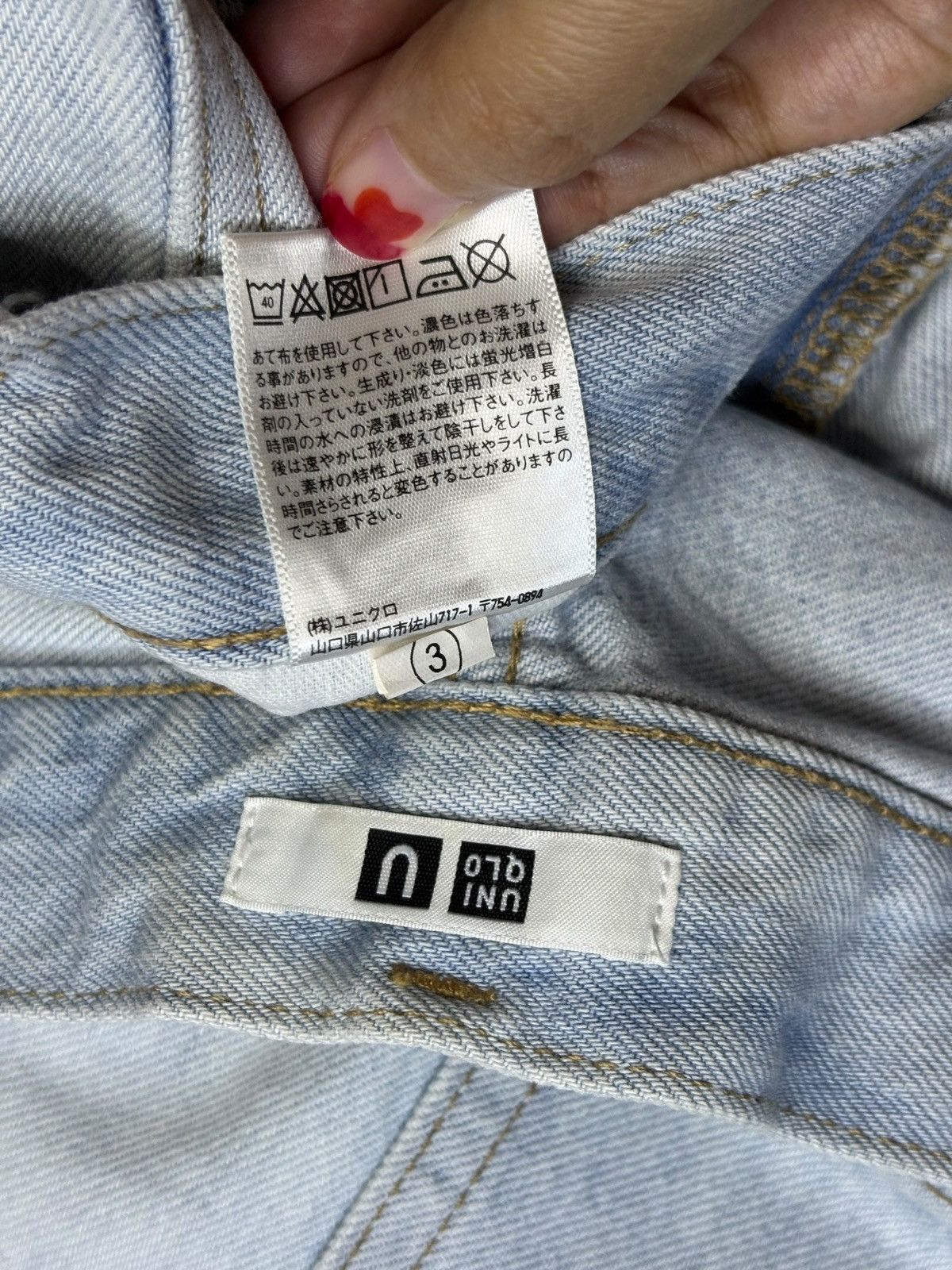Christophe Lemaire × Japanese Brand × Uniqlo Vintage Uniqlo U Christophe Lemaire Light Wash Loose Jeans Size US 35 - 11 Thumbnail