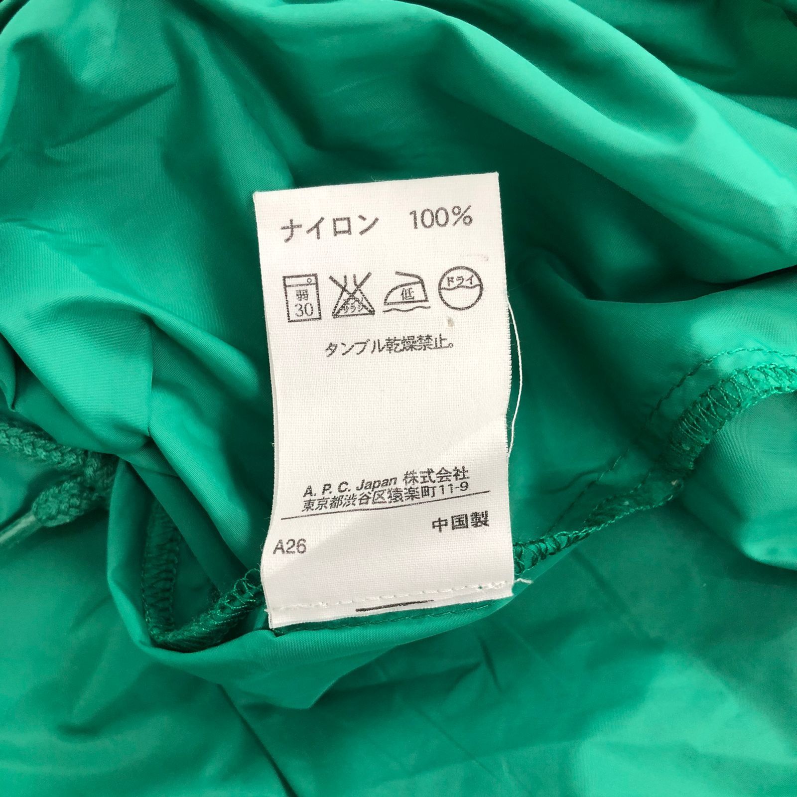 A.P.C. × Japanese Brand × Vintage APC Cagoule Packable Jacket Size US M / EU 48-50 / 2 - 13 Thumbnail