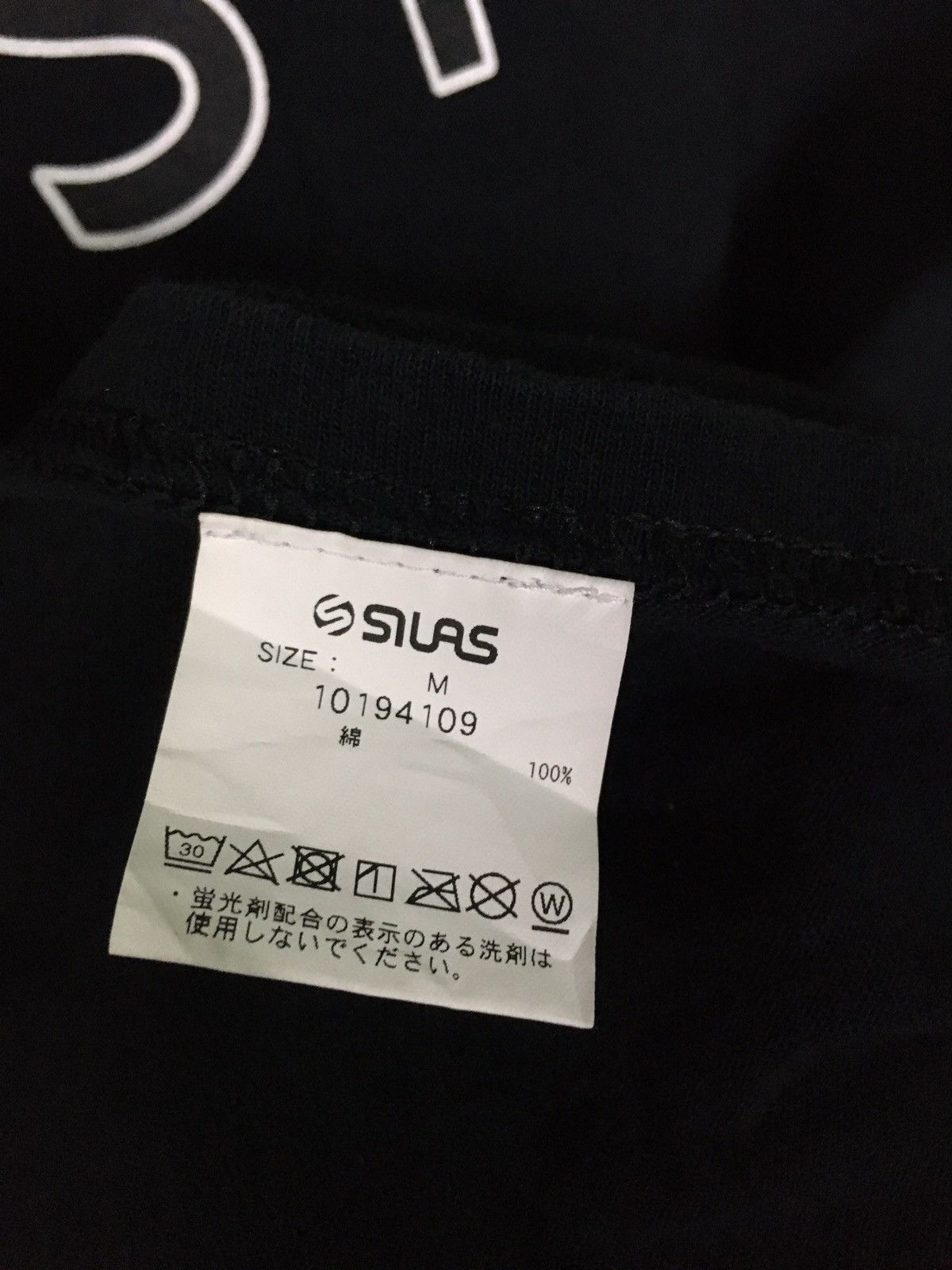 Silas × Vintage Silas x Vintage Longsleeve Size US M / EU 48-50 / 2 - 6 Thumbnail