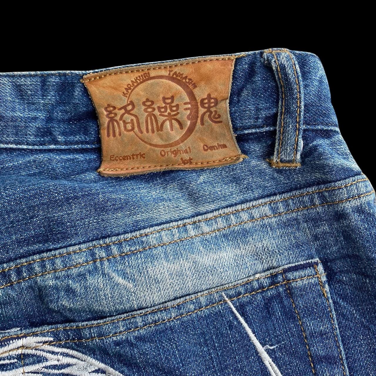 Japan Blue × KOJIMA GENES VINTAGE KARAKURI TAMASHI ECCENTRIC ICONIC DRAGON EMBROIDERED Size US 31 - 14 Thumbnail