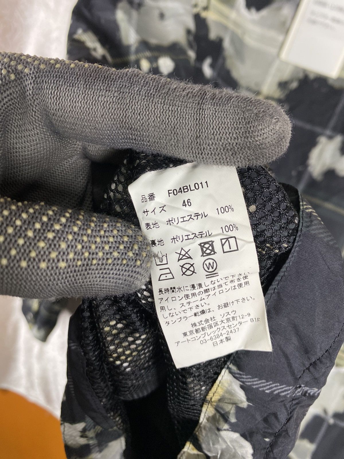 Maison MIHARA YASUHIRO Mihara Yasuhiro Abstract Plaid Hooded Jacket Designer Size US S / EU 44-46 / 1 - 11 Thumbnail