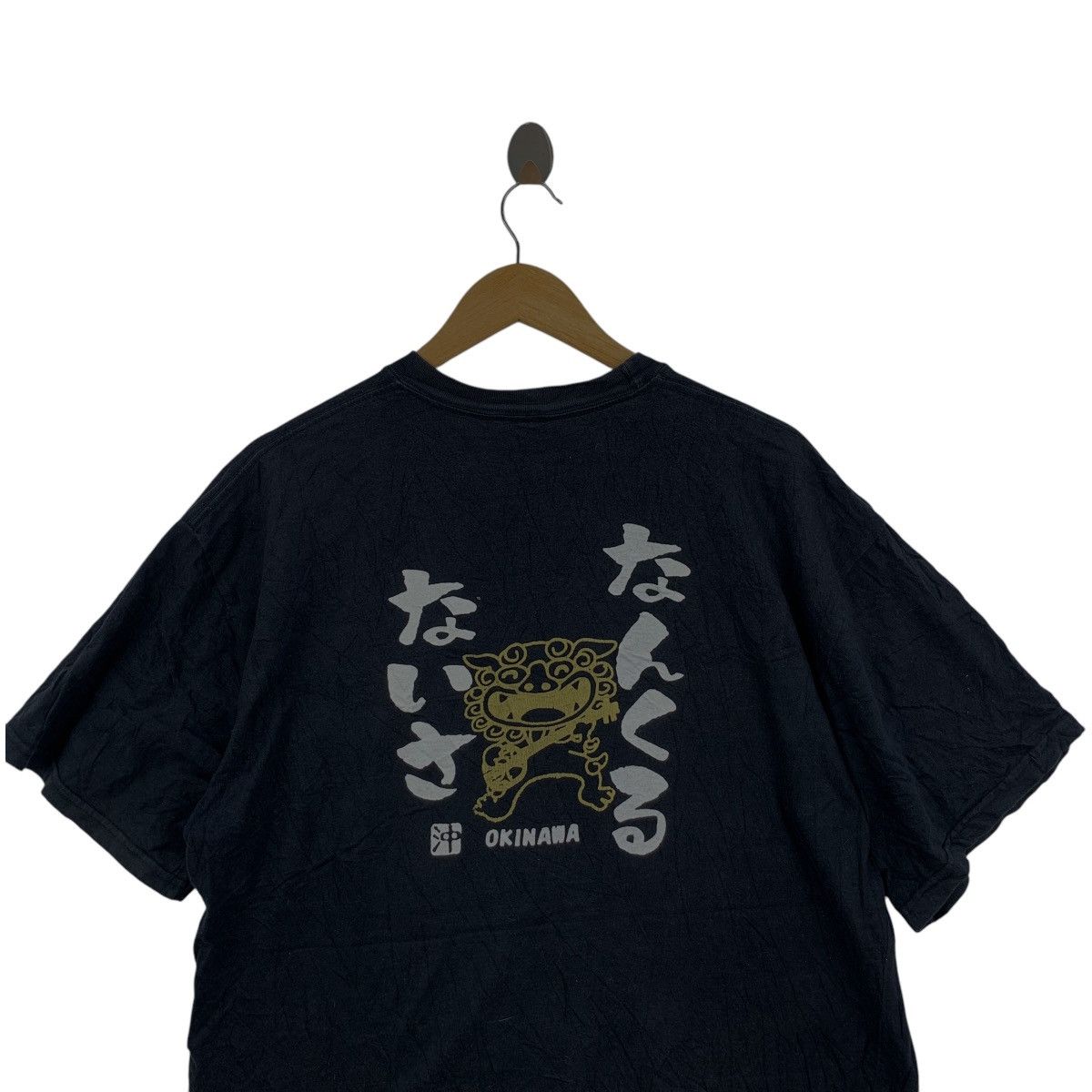Japanese Brand Vintage JAPAN TRADITIONAL OKINAWA Dragon Tee Shirt Deity Size US XL / EU 56 / 4 - 5 Thumbnail