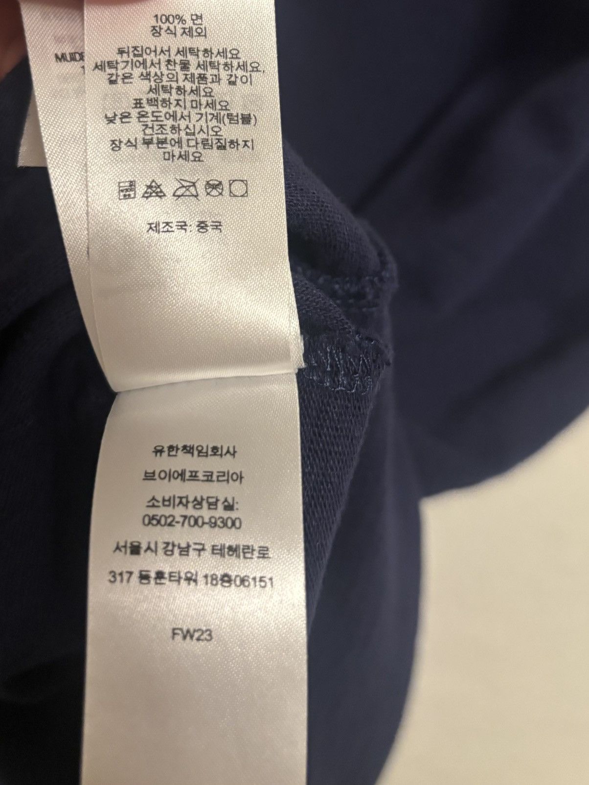 Supreme SUPREME COLLEGIATE TOP XL NAVY Size US XL / EU 56 / 4 - 7 Thumbnail
