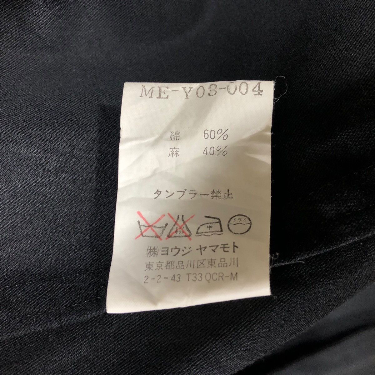 Yohji Yamamoto Vintage Y’s For Men Yohji Yamamoto 2002 S/S Car Coat Size US L / EU 52-54 / 3 - 15 Thumbnail
