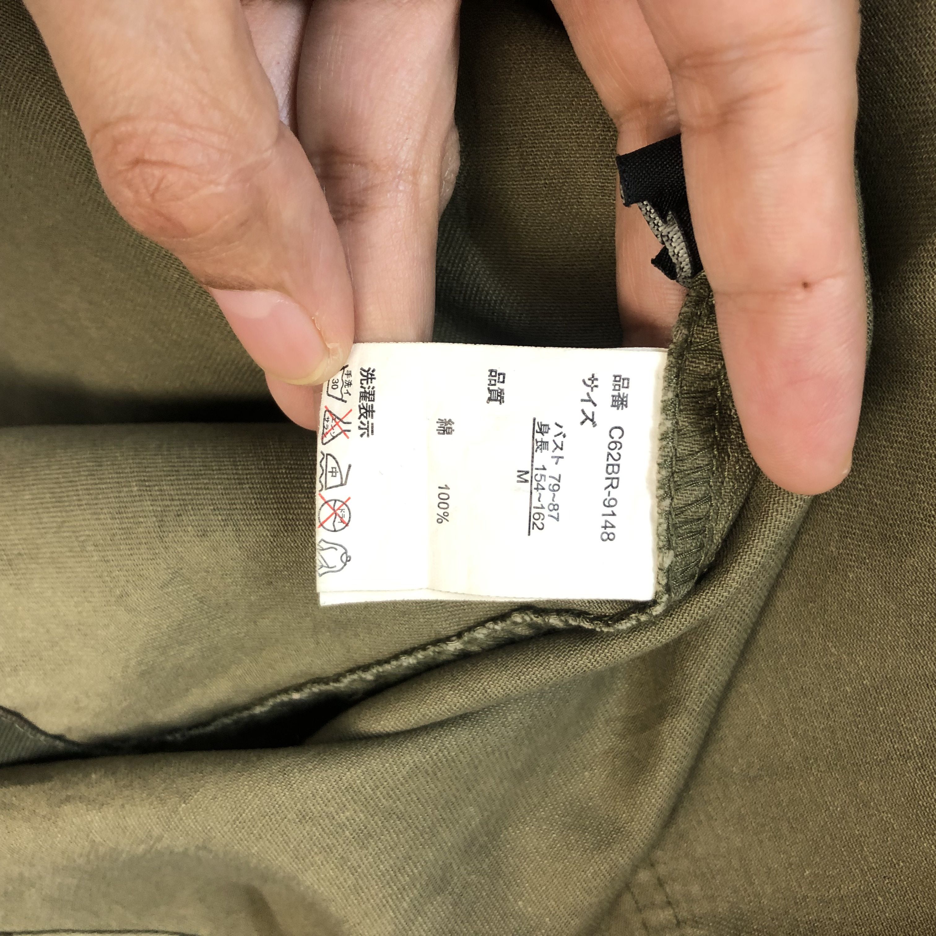 Japanese Brand GYLE CAMO OVERCOAT #7424-145 Size US M / EU 48-50 / 2 - 8 Thumbnail
