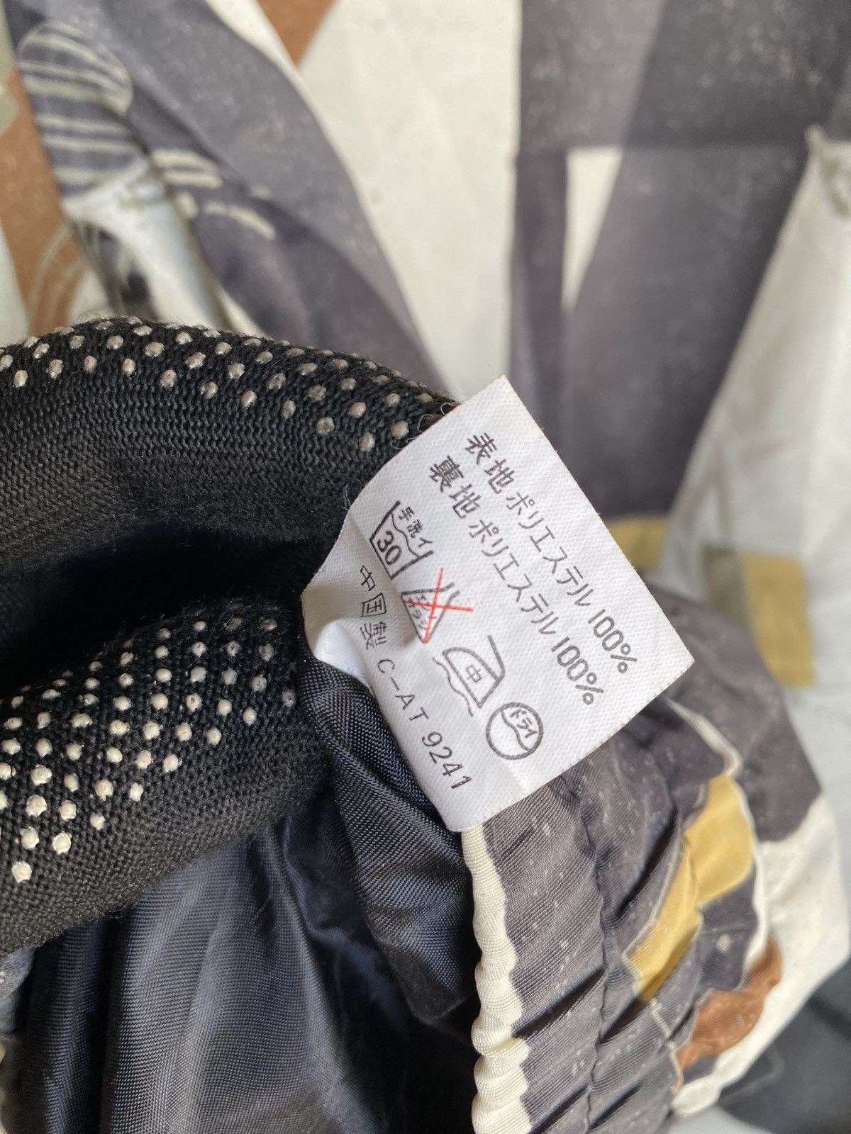 Japanese Brand Vintage PAPITA Abstract Pattern Jacket Japanese Brand Zip-Up Size L / US 10 / IT 46 - 15 Thumbnail