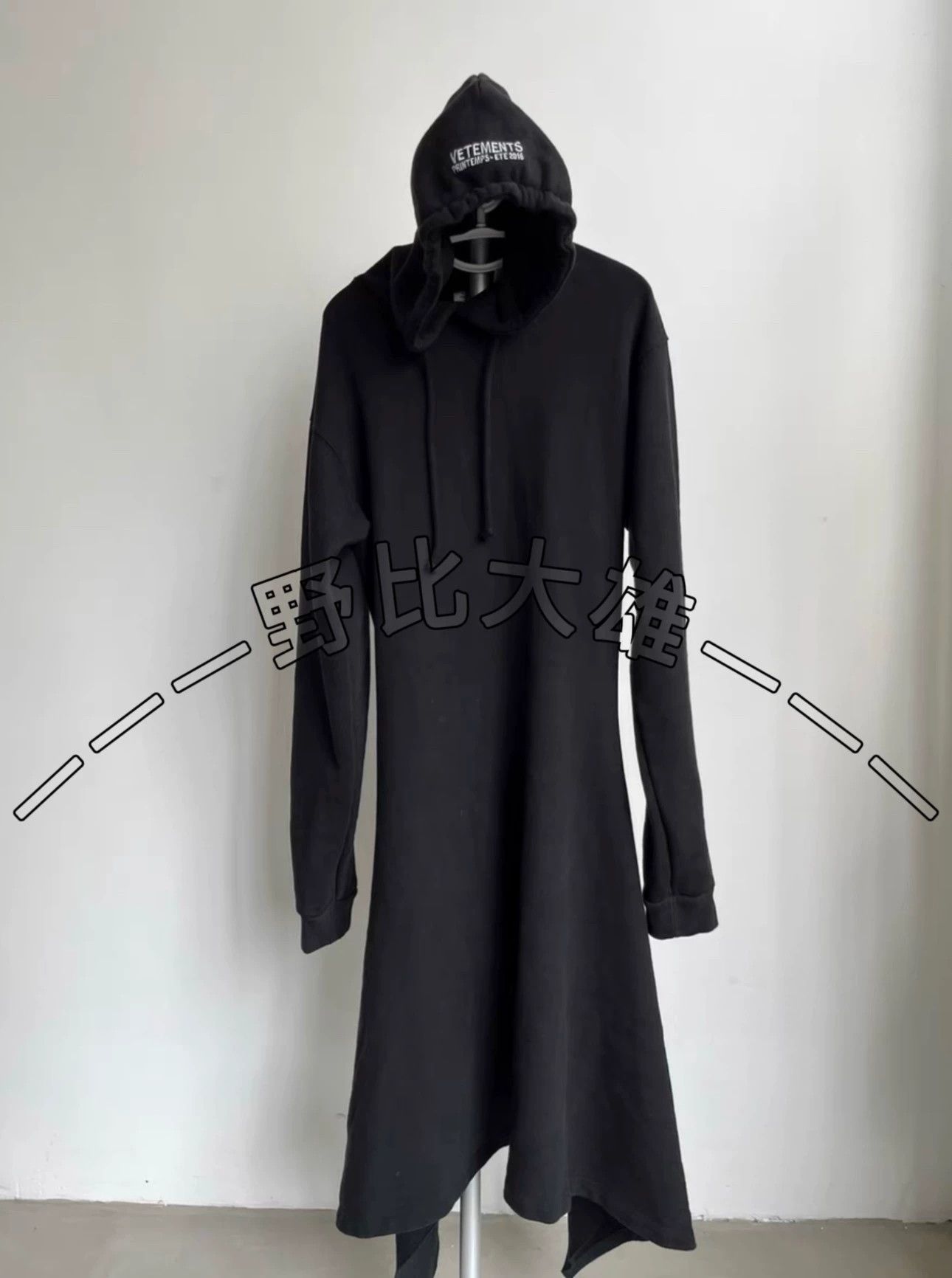 Vetements Vetements 2016 Long Hoodie Dress - dmc Size US S / EU 44-46 / 1 - 1 Thumbnail