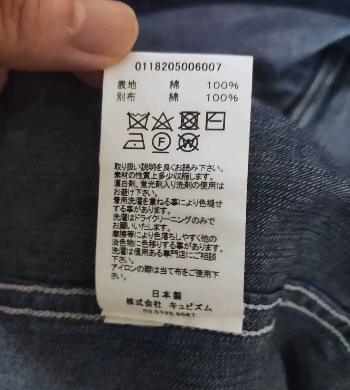 Visvim VISVIM 18AW SS BUCKY COVERALL DRY DENIM jacket Size US M / EU 48-50 / 2 - 7 Thumbnail