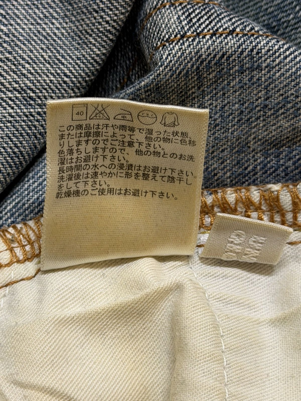 Uniqlo Vintage Y2K Japanese Uniqlo Mud Wash Faded Distressed Loose Size US 32 / EU 48 - 9 Thumbnail