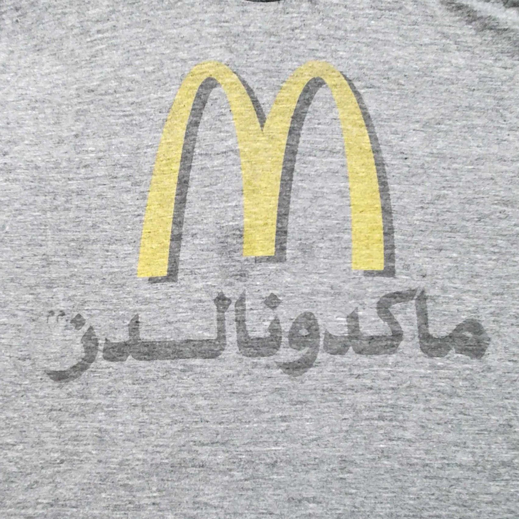 Vintage Mcdonald’s Special Edition Shirt T-Shirt McDonald’s Mens Regular Large Gray Cotton Crew Neck Short Sleeve Limited Edition Vintage No Size US L / EU 52-54 / 3 - 2 Thumbnail