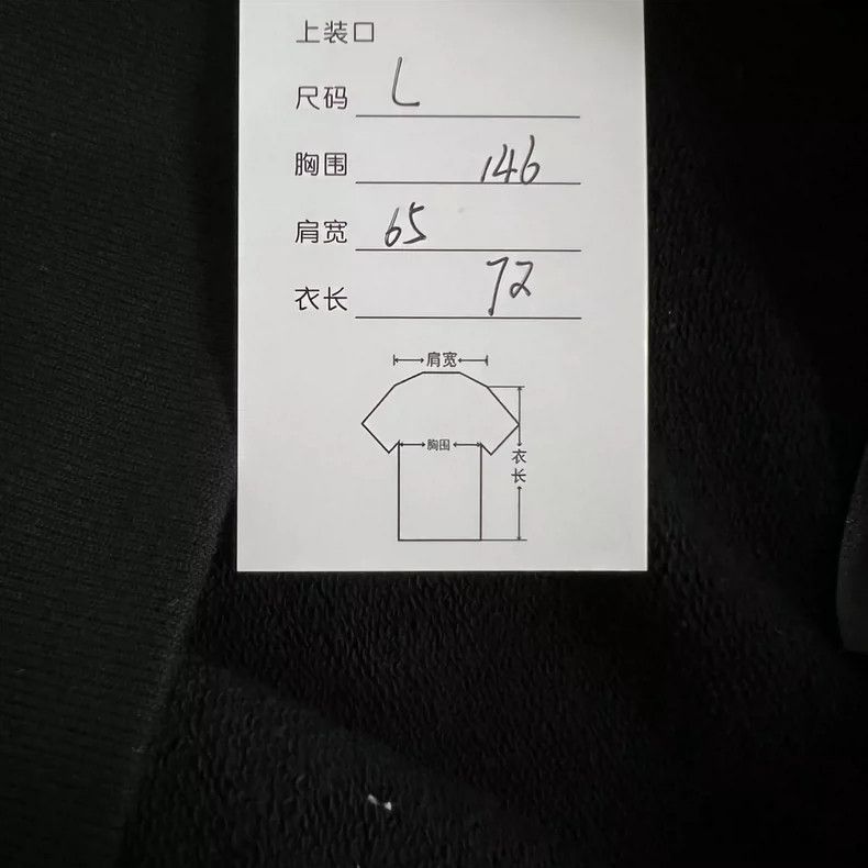 Balenciaga Balenciaga Multi-element full-printed black round neck swe Size US L / EU 52-54 / 3 - 9 Thumbnail