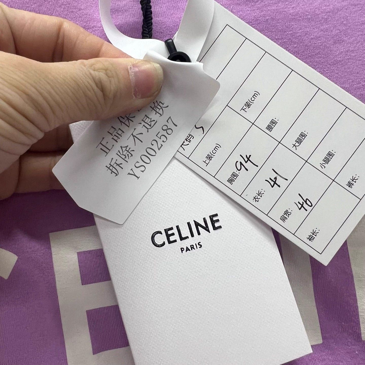 Celine Celine NWT Big Chest Logo SS Tee Size S ys002587 Size S / US 4 / IT 40 - 5 Thumbnail