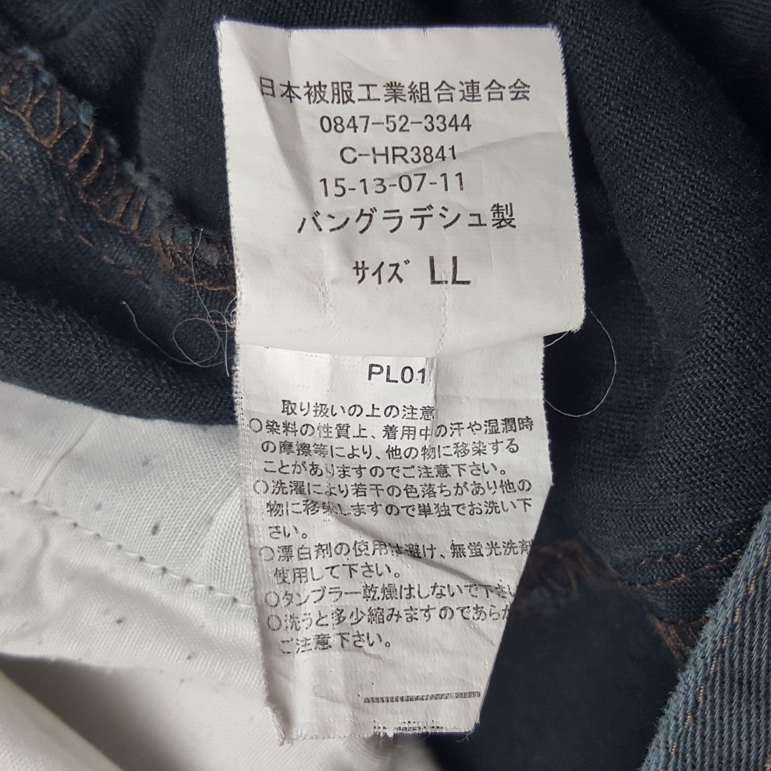 Japanese Brand × Vintage Vintage Toyota Racing Development TRD Japan Custom Jacket Size US L / EU 52-54 / 3 - 9 Thumbnail