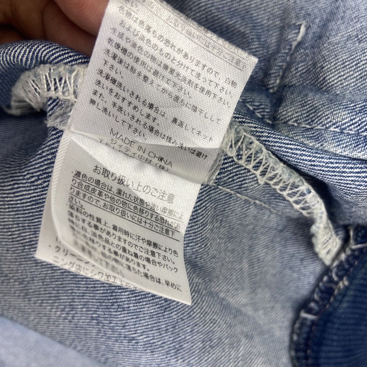 Japanese Brand Blue Story Street Fashion Native Soft Denim Bomber Style Size US S / EU 44-46 / 1 - 24 Thumbnail