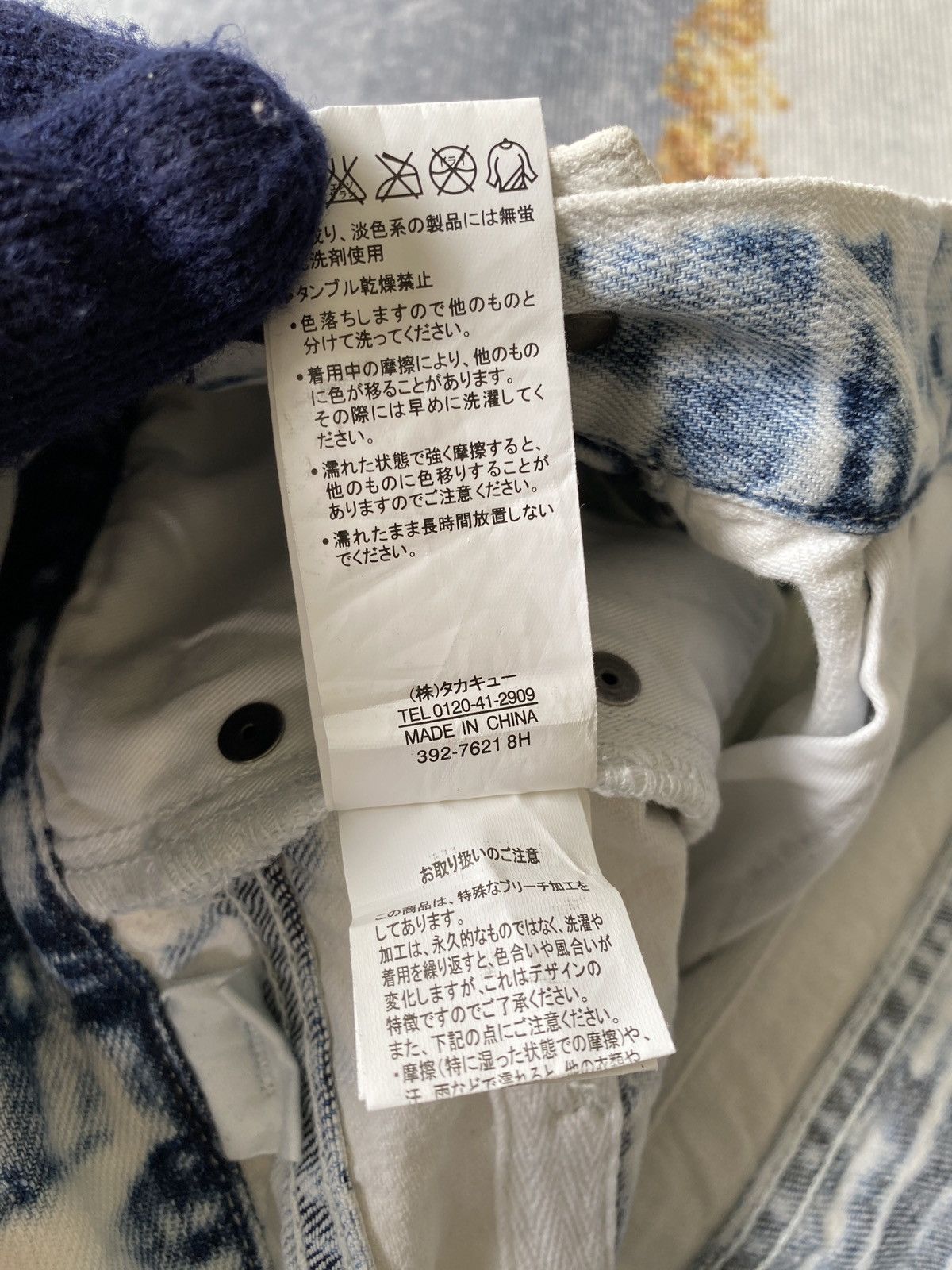 Japanese Brand × semanticdesign Semantics Design Bleach Denim Size US 30 / EU 46 - 19 Thumbnail