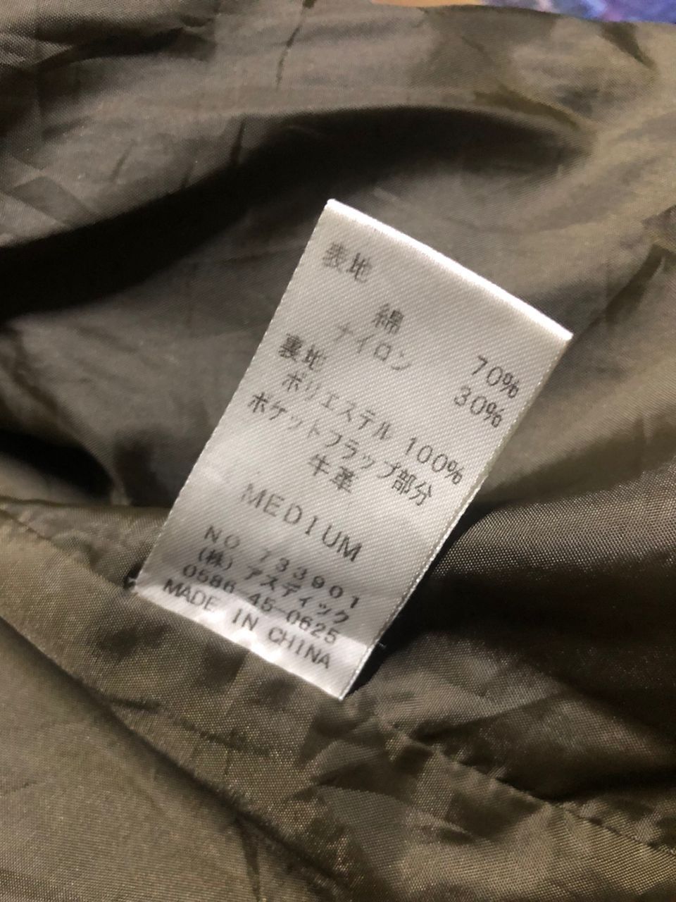 Japanese Brand Heritage Stone Cargo Pocket Jacket Leather Part Rare Design Size US M / EU 48-50 / 2 - 18 Thumbnail