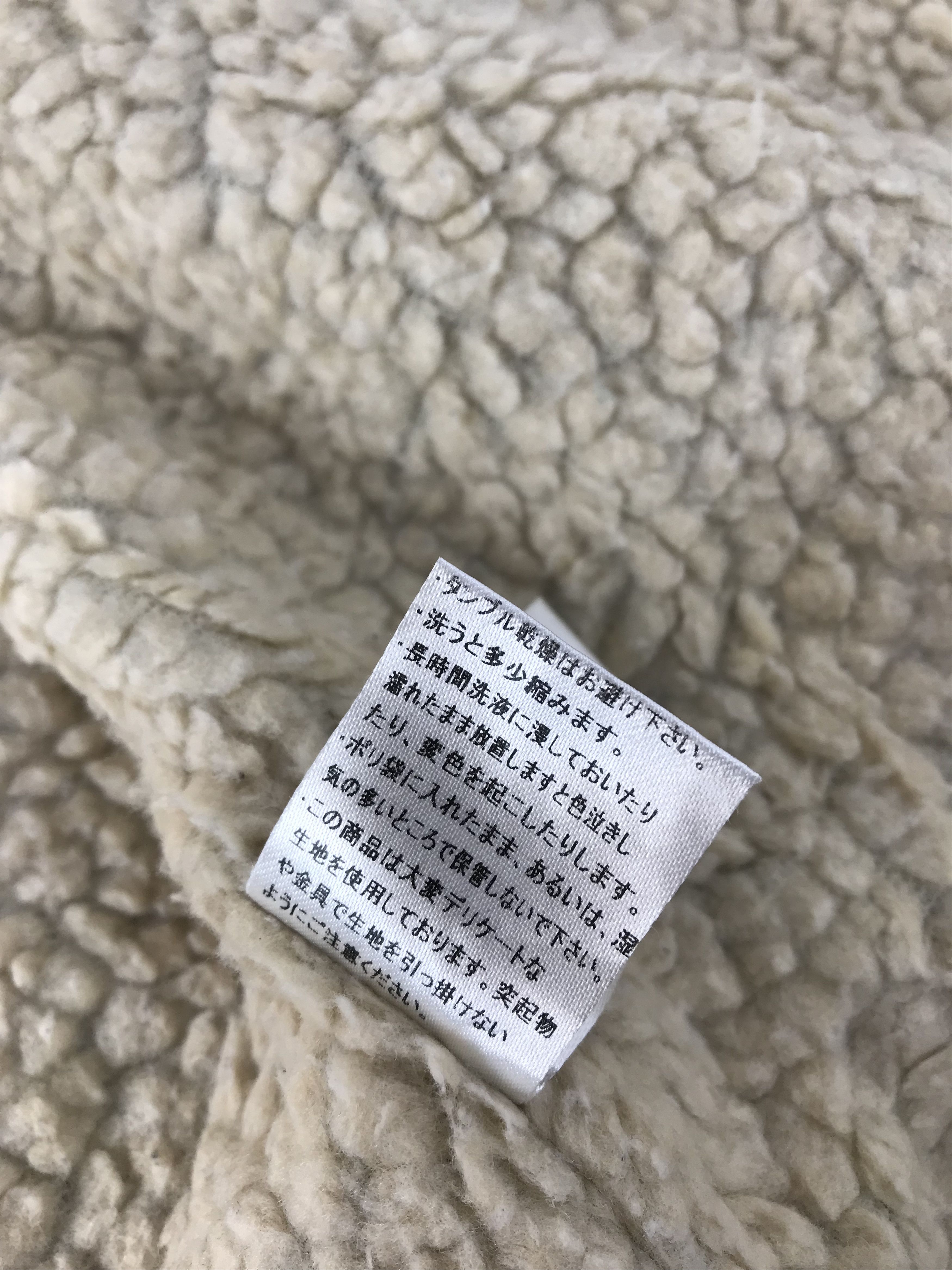 Japanese Brand Chain Reaction Sherpa Shearling Denim Padded Full Button Size US M / EU 48-50 / 2 - 10 Thumbnail
