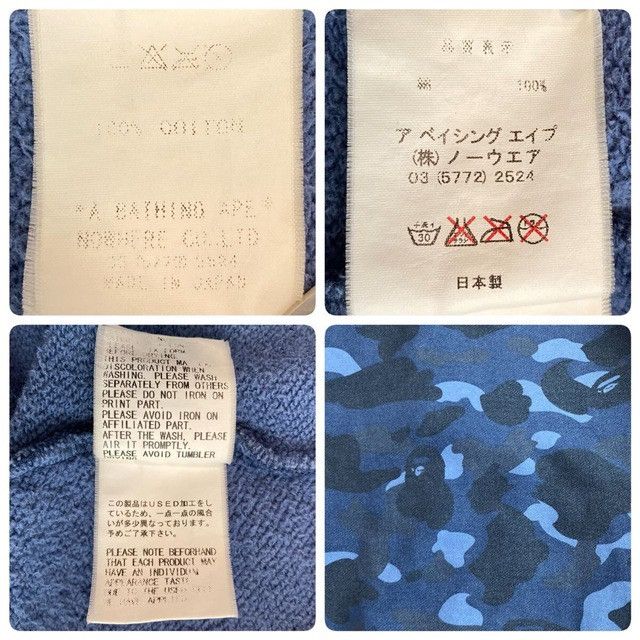 Bape BAPE Blue camo sweat varsity jacket a bathing ape NIGO Size US M / EU 48-50 / 2 - 9 Thumbnail