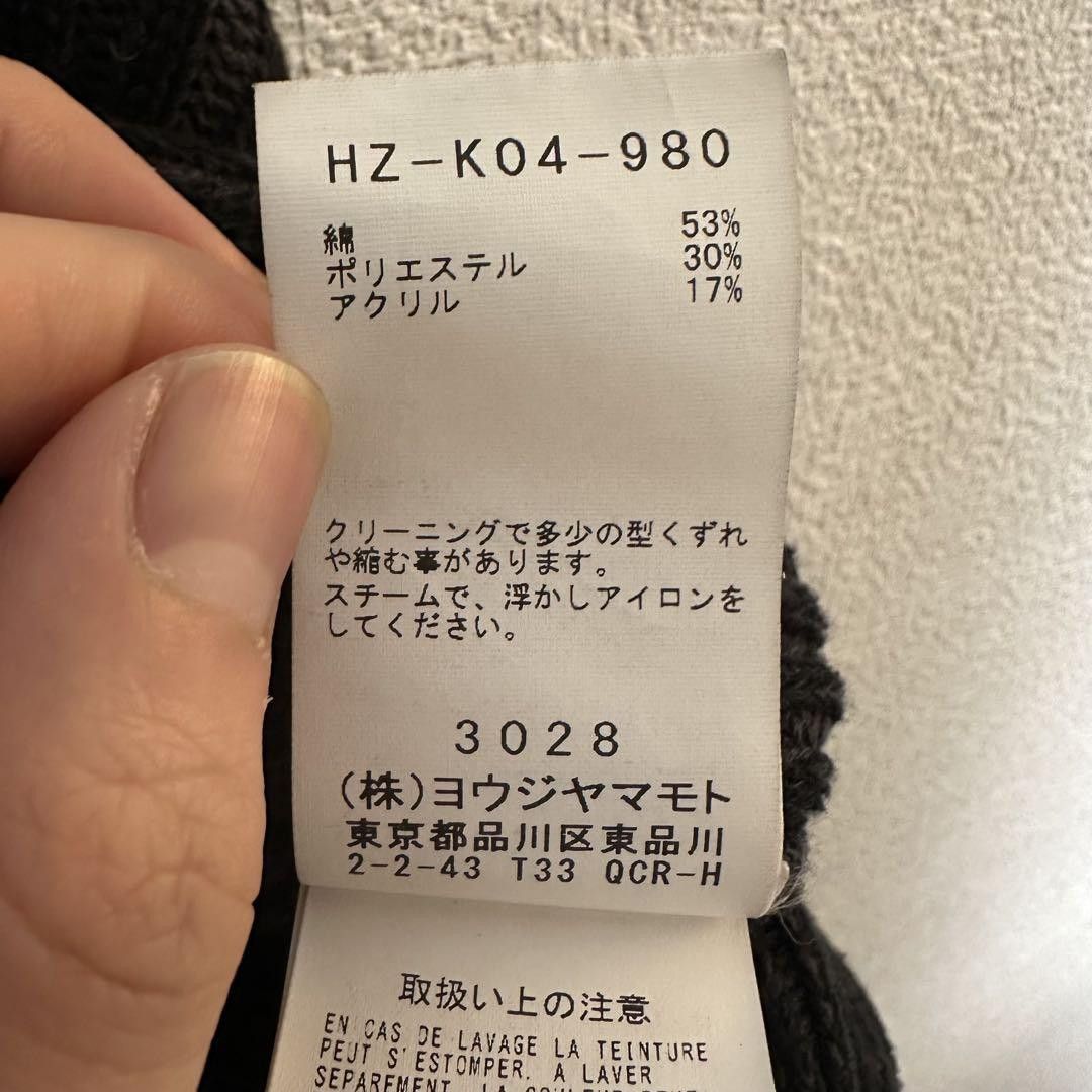 Yohji Yamamoto Yohji Yamamoto POUR HOMME 23ss deformed rib turtleneck knit Size US L / EU 52-54 / 3 - 5 Thumbnail
