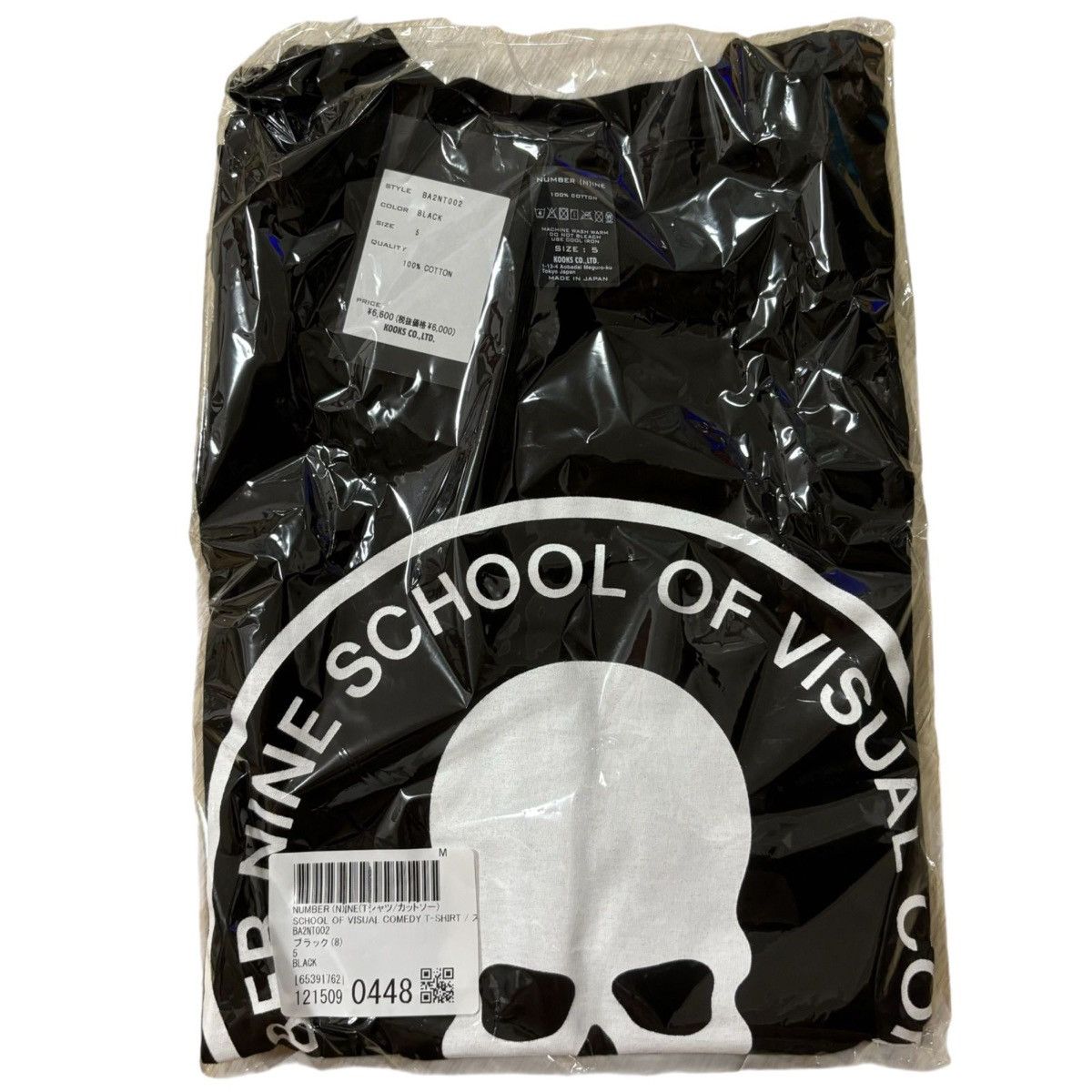 Number (N)ine Scchool Of Visual Comedy Tee Shirt Size US XXL / EU 58 / 5 - 2 Thumbnail