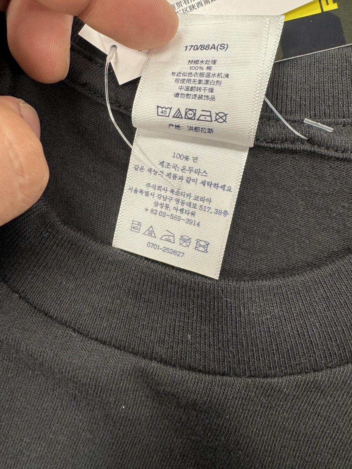 Supreme Supreme Target Tee (Black) Size US S / EU 44-46 / 1 - 4 Thumbnail