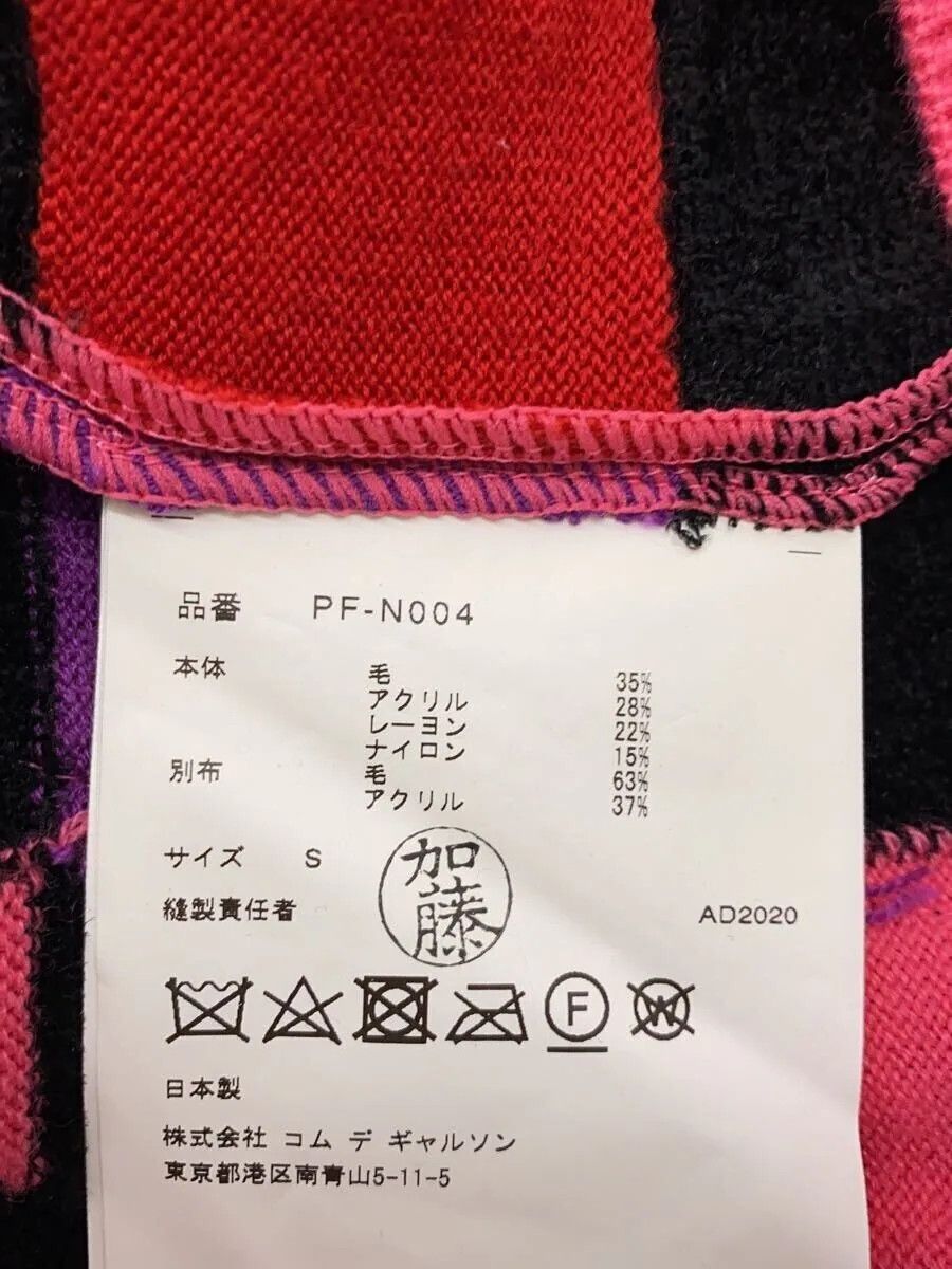 Comme des Garcons × Comme des Garcons Homme Plus Reconstructed Patchwork Knit Sweater Size US S / EU 44-46 / 1 - 5 Thumbnail