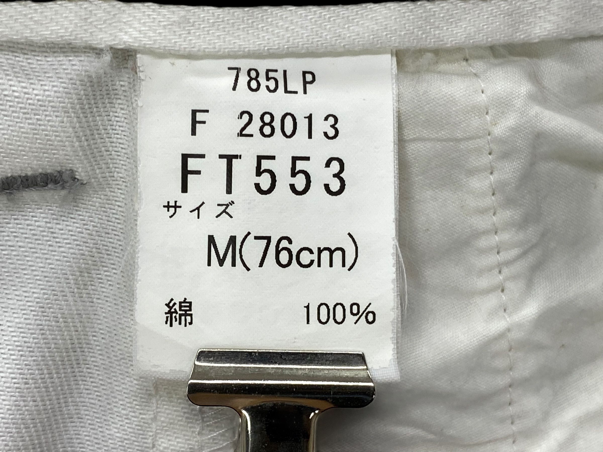 Japanese Brand Transer Loose Cropped Patchwork Denim Jeans Size US 28 / EU 44 - 10 Thumbnail