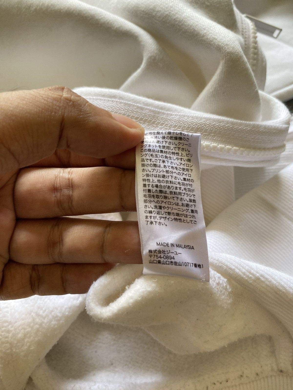 GU × Undercover GUxUNDERCOVER Sweatshirt Size US L / EU 52-54 / 3 - 9 Thumbnail