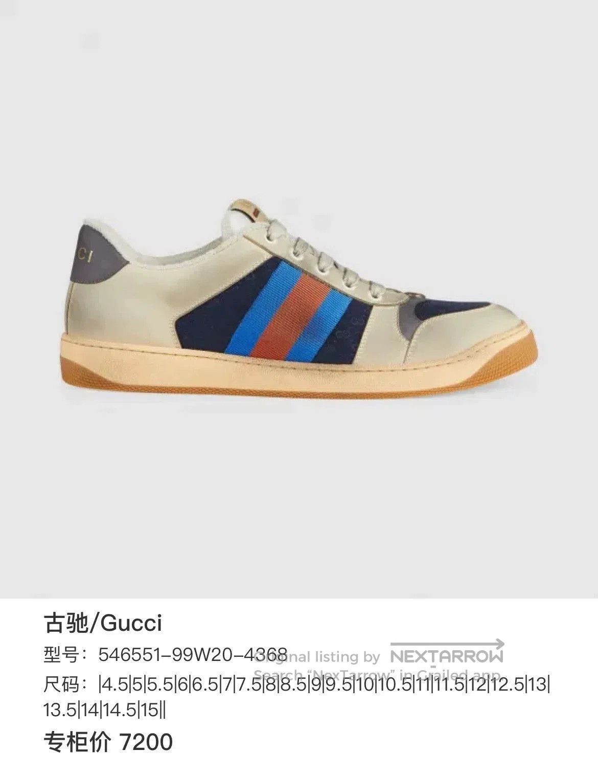 Gucci gucci distressed sneakers gray white blue 38.5. Size US 5.5 / EU 38 - 9 Thumbnail